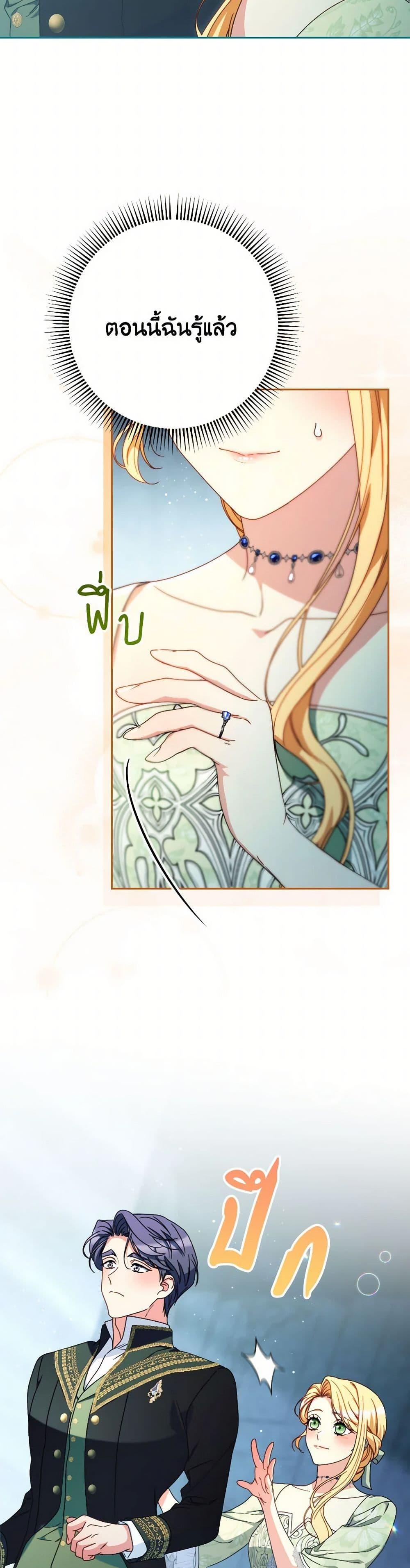 Manga-lc-com อ่านมังงะ อ่านการ์ตูน ออนไลน์ ฟรี I Raised My Younger Sister Beautifully ตอนที่ 1 2 3 4 5 6 7 8 9 10 11 12 13 14 ฟรี ไม่มีโฆษณา Manga-lc - อ่าน มังงะ อ่าน การ์ตูน ออนไลน์ อ่านมังงะ ฟรี