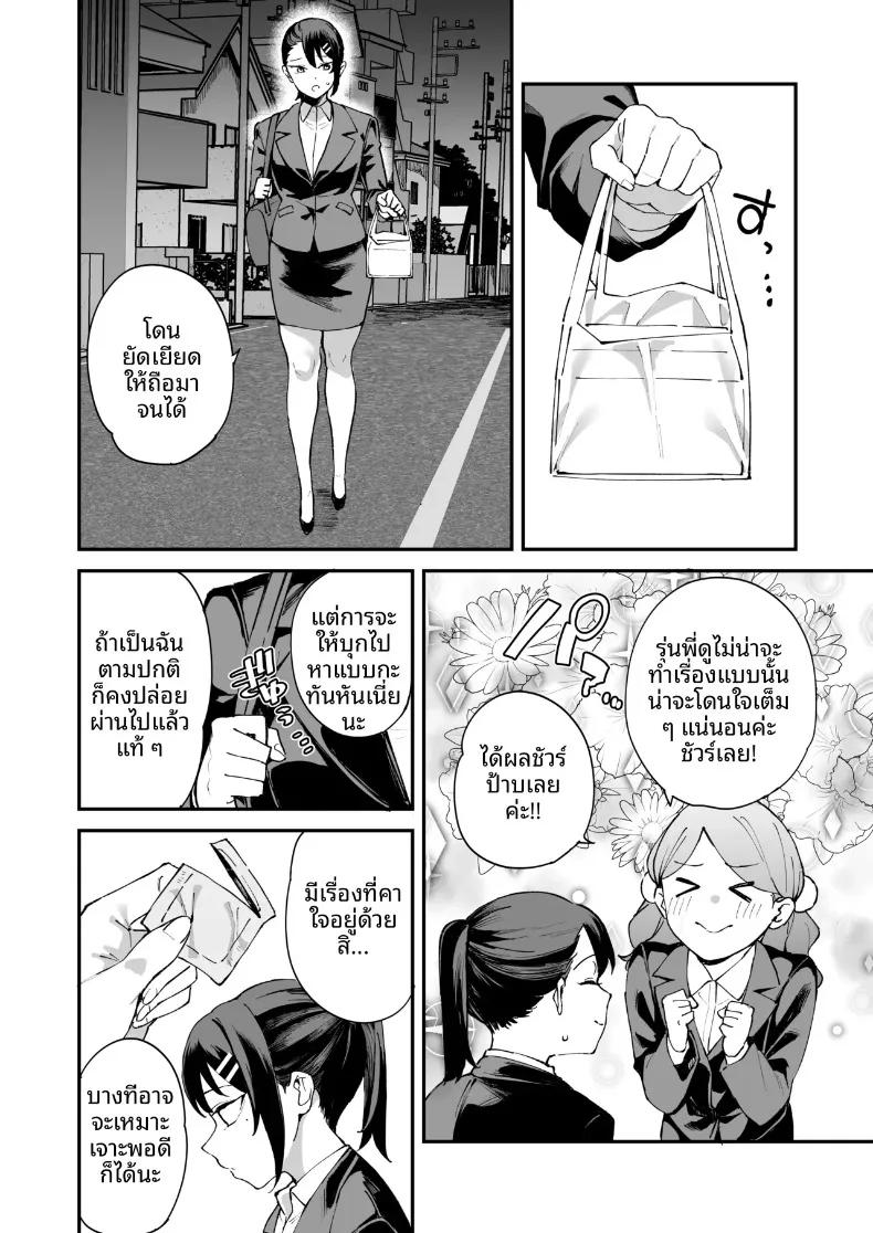 Doujin-Lc- อ่าน โดจิน มังฮวา เกาหลี ญี่ปุ่น จีน แปลไทย สาวบริการที่เรียกมาดันเป็นน้องสาวเเฟนซะได้ (Mame Denkyuu) ตอนที่ 1 2 3 4 5 6 7 8 9 10 11 12 13 14 ฟรี ไม่มีโฆษณา อ่าน โดจิน Manhwa เกาหลี ญี่ปุ่น จีน เรามีครบ คัดมาให้เน้นๆ โดจิน 18+ รับประกันความฟินโดย  Doujin Lc