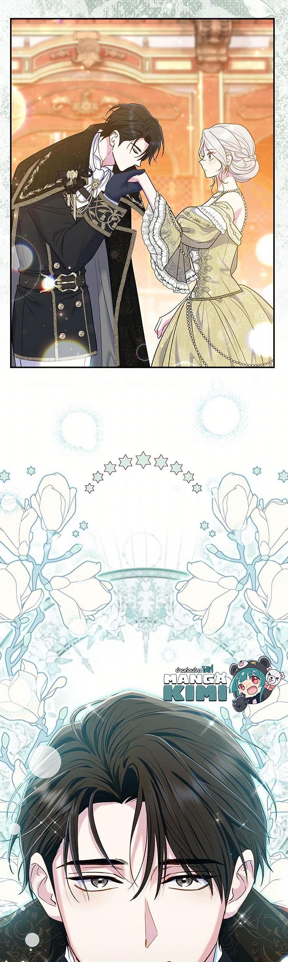 Manga-lc-com อ่านมังงะ อ่านการ์ตูน ออนไลน์ ฟรี The Villain’s Match Is Too Perfect ตอนที่ 1 2 3 4 5 6 7 8 9 10 11 12 13 14 ฟรี ไม่มีโฆษณา Manga-lc - อ่าน มังงะ อ่าน การ์ตูน ออนไลน์ อ่านมังงะ ฟรี