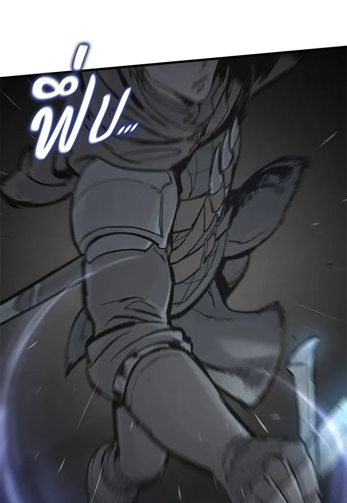 อัศวินวันเดียว ตอนที่ 36 รูปที่ 34