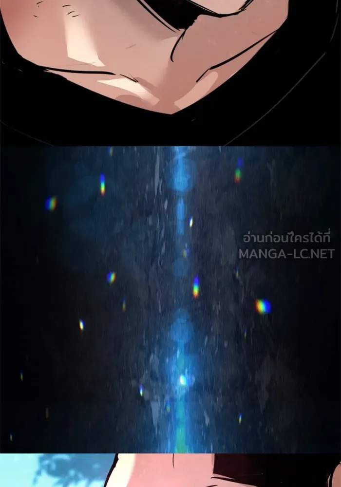 พี่ชายสายบอดี้การ์ด ตอนที่ 253 รูปที่ 21