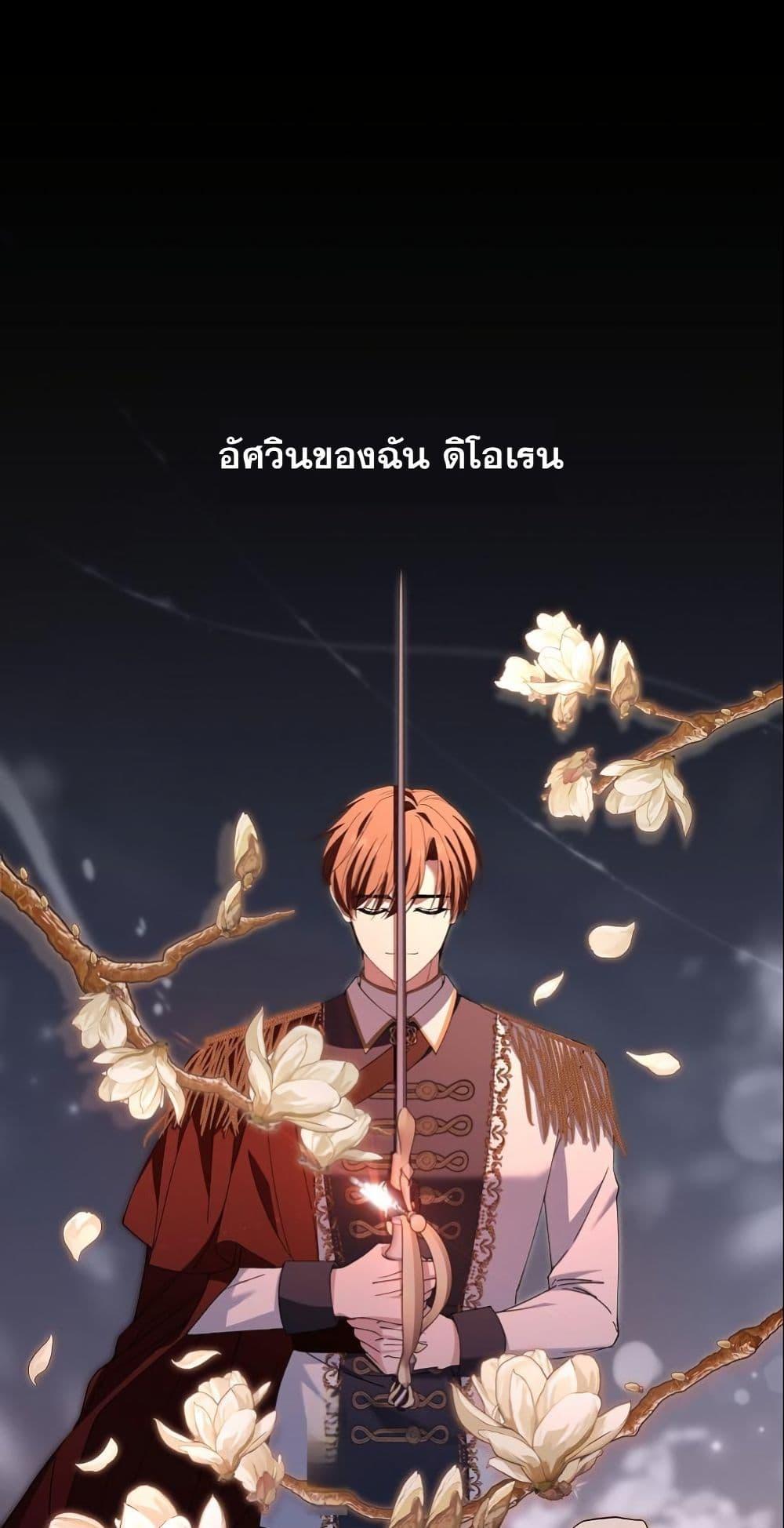 Manga-lc-com อ่านมังงะ อ่านการ์ตูน ออนไลน์ ฟรี Princess of the Demon King ตอนที่ 1 2 3 4 5 6 7 8 9 10 11 12 13 14 ฟรี ไม่มีโฆษณา Manga-lc - อ่าน มังงะ อ่าน การ์ตูน ออนไลน์ อ่านมังงะ ฟรี