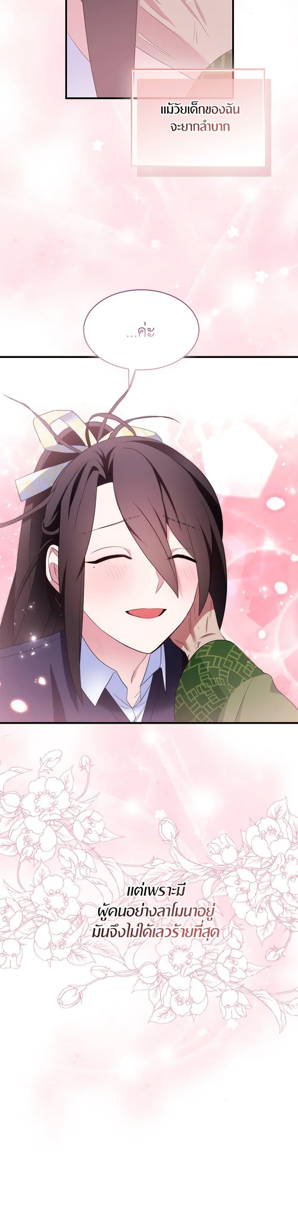 Manga-lc-com อ่านมังงะ อ่านการ์ตูน ออนไลน์ ฟรี I Tried To Be Her Loyal Sword ตอนที่ 1 2 3 4 5 6 7 8 9 10 11 12 13 14 ฟรี ไม่มีโฆษณา Manga-lc - อ่าน มังงะ อ่าน การ์ตูน ออนไลน์ อ่านมังงะ ฟรี