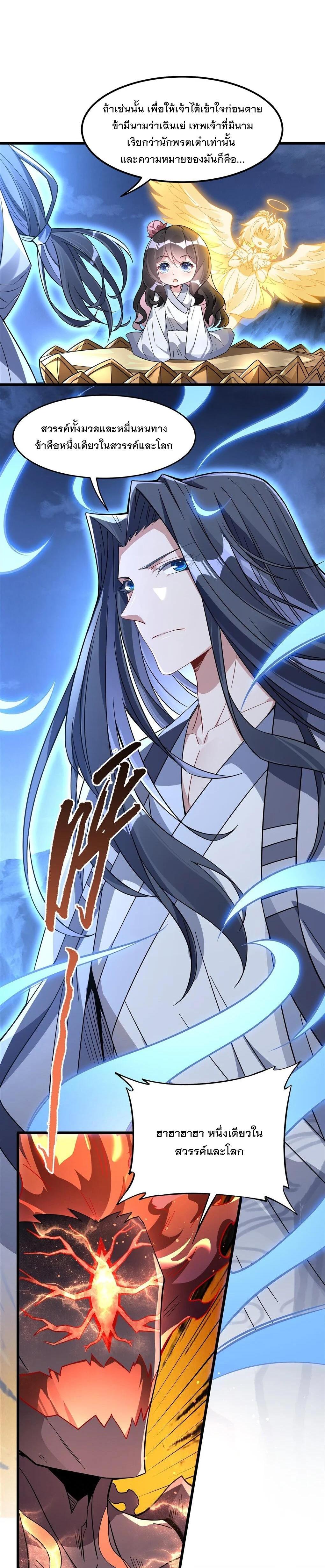 Manga-lc-com อ่านมังงะ อ่านการ์ตูน ออนไลน์ ฟรี My Female Disciples are all Future Masters of the Heavens ตอนที่ 1 2 3 4 5 6 7 8 9 10 11 12 13 14 ฟรี ไม่มีโฆษณา Manga-lc - อ่าน มังงะ อ่าน การ์ตูน ออนไลน์ อ่านมังงะ ฟรี