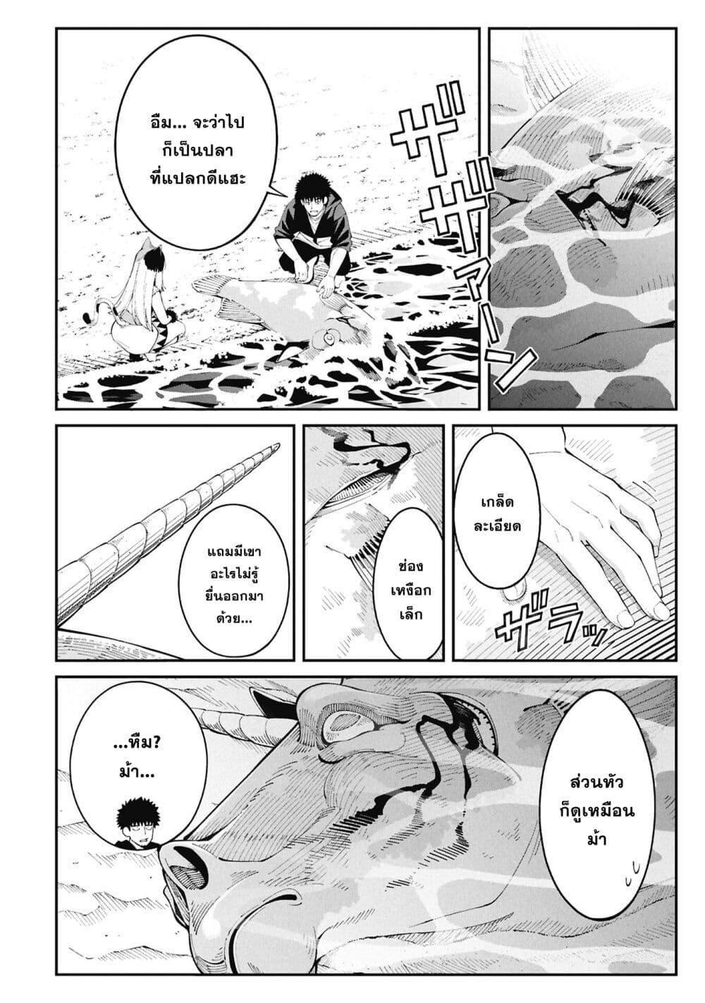 Manga-lc-com อ่านมังงะ อ่านการ์ตูน ออนไลน์ ฟรี Tsurizao Hitotsu de Isekai Hourou ตอนที่ 1 2 3 4 5 6 7 8 9 10 11 12 13 14 ฟรี ไม่มีโฆษณา Manga-lc - อ่าน มังงะ อ่าน การ์ตูน ออนไลน์ อ่านมังงะ ฟรี