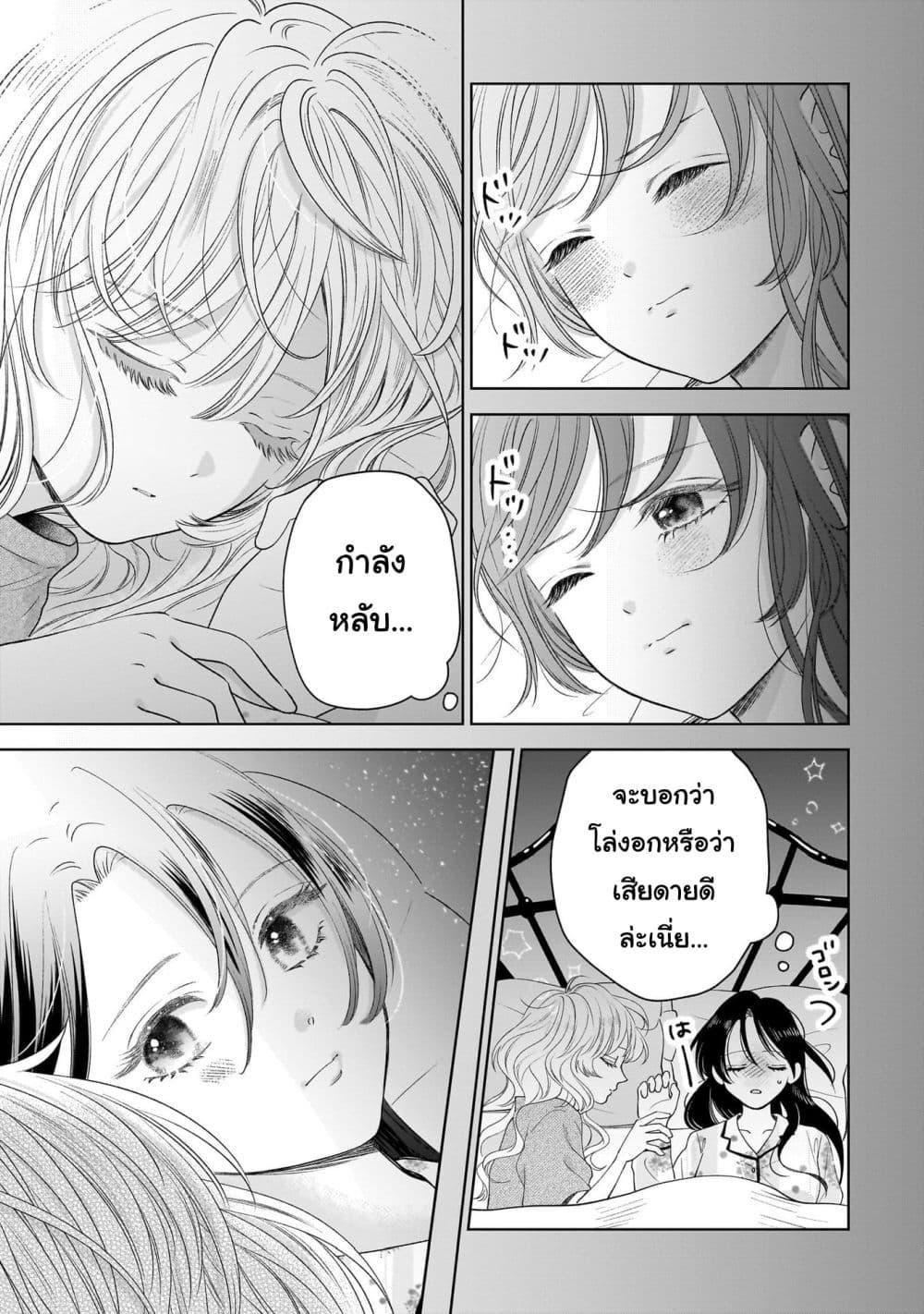 Manga-lc-com อ่านมังงะ อ่านการ์ตูน ออนไลน์ ฟรี Furetai wa Koi no Hajimari ตอนที่ 1 2 3 4 5 6 7 8 9 10 11 12 13 14 ฟรี ไม่มีโฆษณา Manga-lc - อ่าน มังงะ อ่าน การ์ตูน ออนไลน์ อ่านมังงะ ฟรี