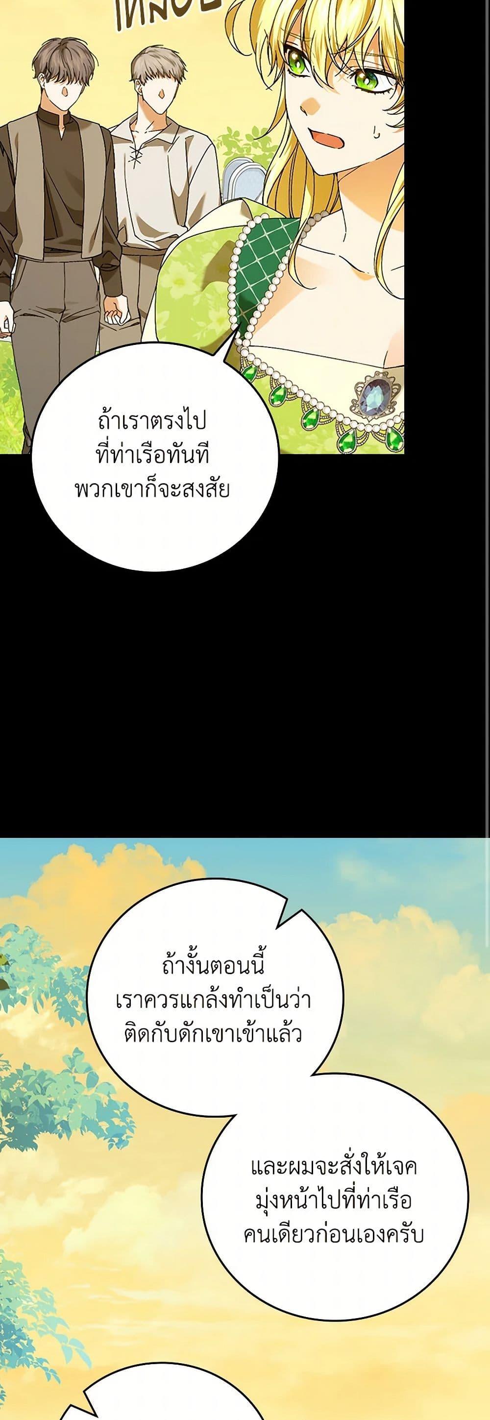 Manga-lc-com อ่านมังงะ อ่านการ์ตูน ออนไลน์ ฟรี The Perfect Plan for a Fairy-Tale Ending ตอนที่ 1 2 3 4 5 6 7 8 9 10 11 12 13 14 ฟรี ไม่มีโฆษณา Manga-lc - อ่าน มังงะ อ่าน การ์ตูน ออนไลน์ อ่านมังงะ ฟรี