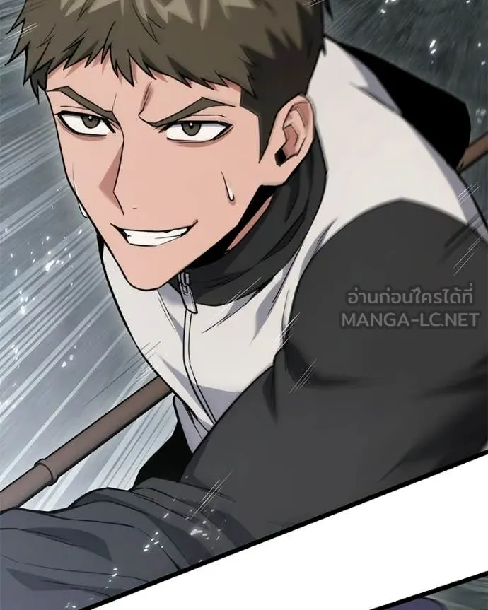 โทษที พื้นที่นี้ ตอนที่ 57 รูปที่ 71