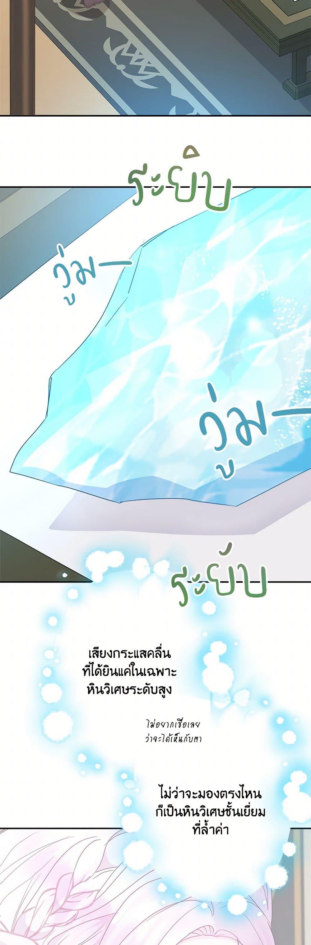 Manga-lc-com อ่านมังงะ อ่านการ์ตูน ออนไลน์ ฟรี Forget My Husband, I’ll Go Make Money ตอนที่ 1 2 3 4 5 6 7 8 9 10 11 12 13 14 ฟรี ไม่มีโฆษณา Manga-lc - อ่าน มังงะ อ่าน การ์ตูน ออนไลน์ อ่านมังงะ ฟรี