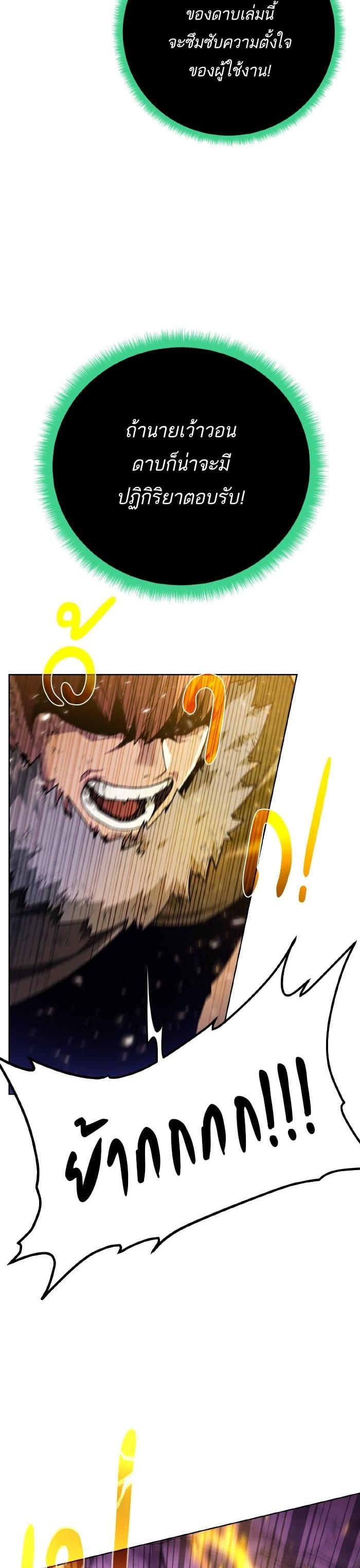 Manga-lc-com อ่านมังงะ อ่านการ์ตูน ออนไลน์ ฟรี Dungeons and Artifacts ตอนที่ 1 2 3 4 5 6 7 8 9 10 11 12 13 14 ฟรี ไม่มีโฆษณา Manga-lc - อ่าน มังงะ อ่าน การ์ตูน ออนไลน์ อ่านมังงะ ฟรี