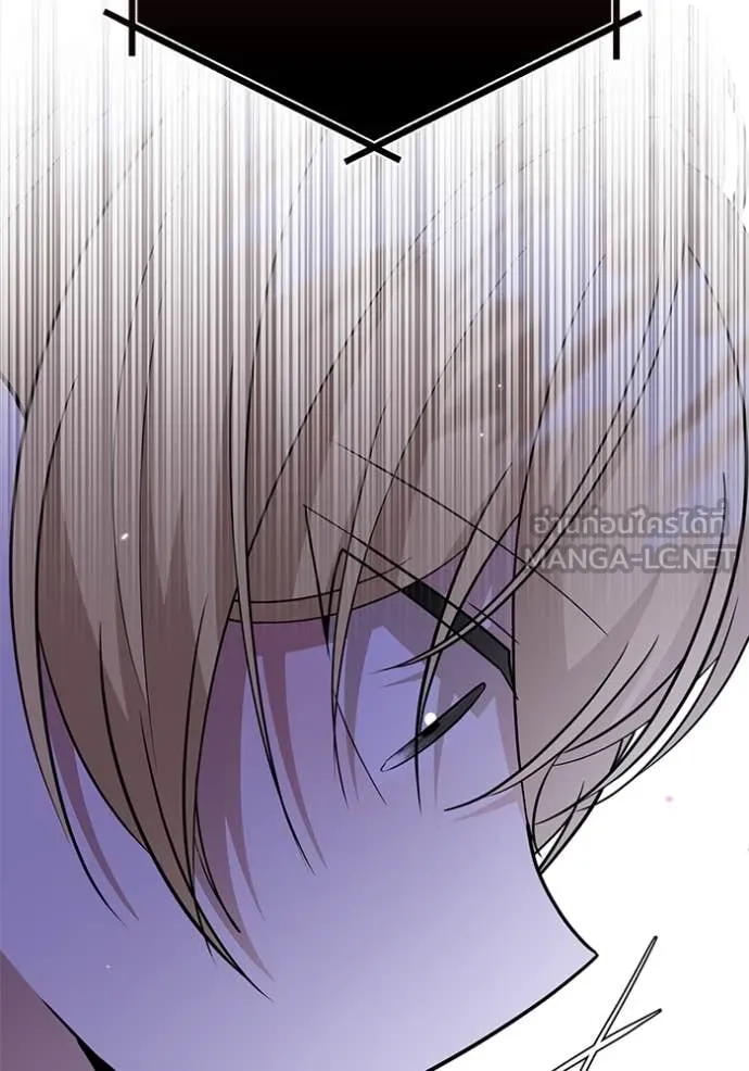 ป๊ะป๋าขา หนูลาแล้ว ตอนที่ 26 รูปที่ 42