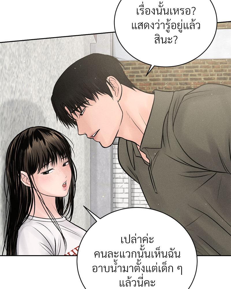 Doujin-Lc- อ่าน โดจิน มังฮวา เกาหลี ญี่ปุ่น จีน แปลไทย Payment for the Ride ตอนที่ 1 2 3 4 5 6 7 8 9 10 11 12 13 14 ฟรี ไม่มีโฆษณา อ่าน โดจิน Manhwa เกาหลี ญี่ปุ่น จีน เรามีครบ คัดมาให้เน้นๆ โดจิน 18+ รับประกันความฟินโดย  Doujin Lc