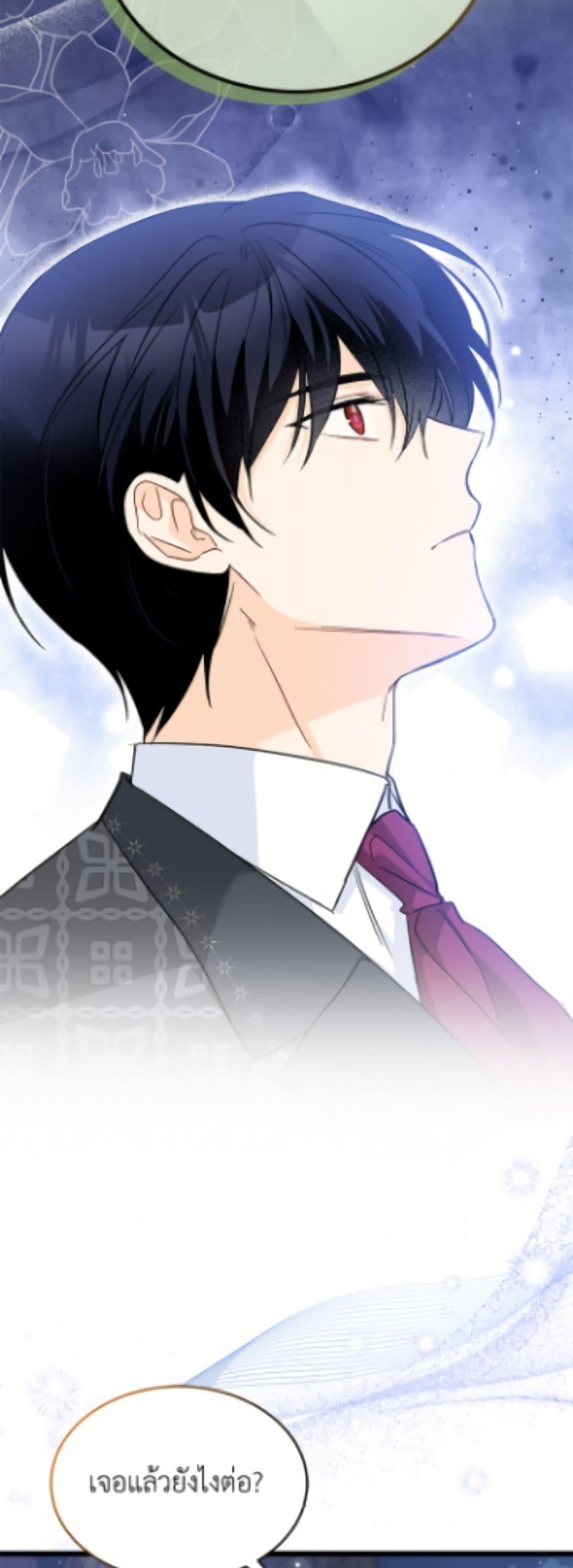 Manga-lc-com อ่านมังงะ อ่านการ์ตูน ออนไลน์ ฟรี The Symbiotic Relationship Between a Panther and a Rabbit ตอนที่ 1 2 3 4 5 6 7 8 9 10 11 12 13 14 ฟรี ไม่มีโฆษณา Manga-lc - อ่าน มังงะ อ่าน การ์ตูน ออนไลน์ อ่านมังงะ ฟรี