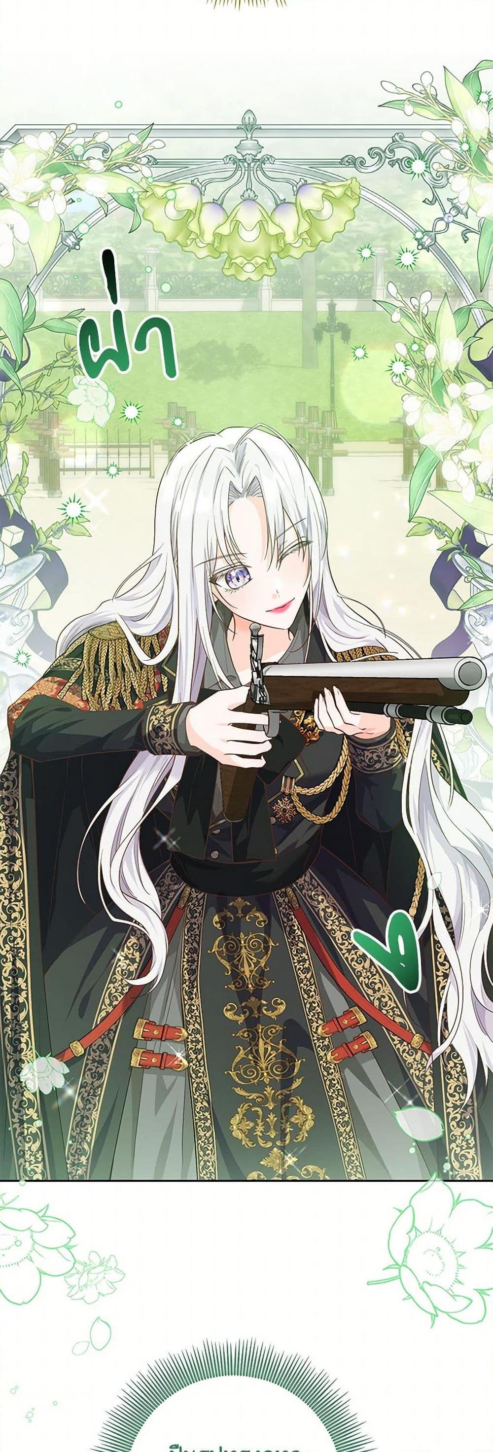 Manga-lc-com อ่านมังงะ อ่านการ์ตูน ออนไลน์ ฟรี The Closet Fan Princess ตอนที่ 1 2 3 4 5 6 7 8 9 10 11 12 13 14 ฟรี ไม่มีโฆษณา Manga-lc - อ่าน มังงะ อ่าน การ์ตูน ออนไลน์ อ่านมังงะ ฟรี