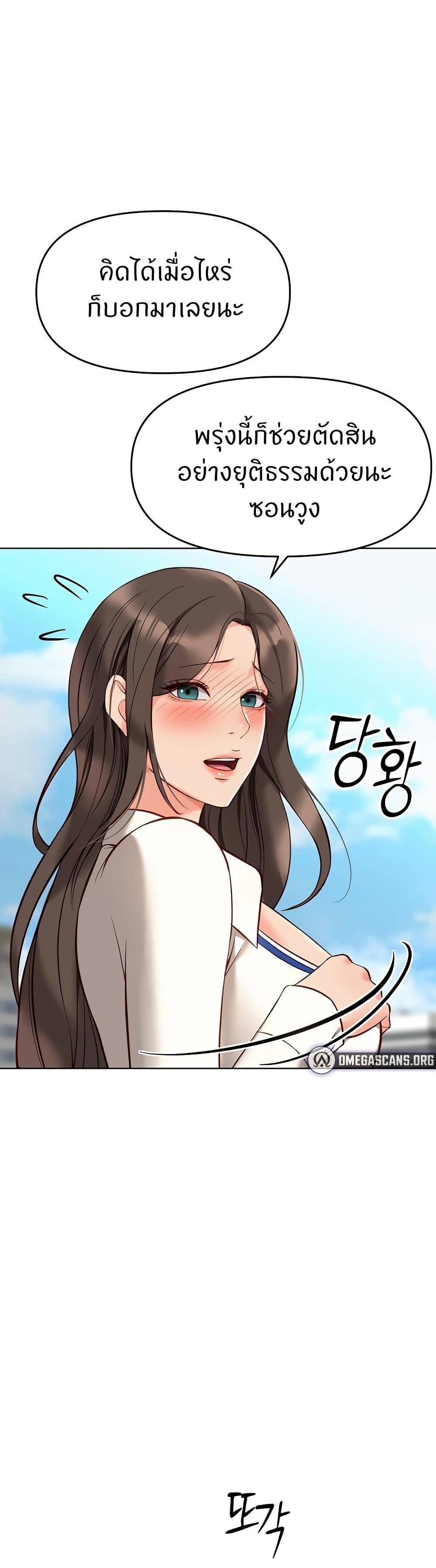 Doujin-Lc- อ่าน โดจิน มังฮวา เกาหลี ญี่ปุ่น จีน แปลไทย Common Sense Manipulation ตอนที่ 1 2 3 4 5 6 7 8 9 10 11 12 13 14 ฟรี ไม่มีโฆษณา อ่าน โดจิน Manhwa เกาหลี ญี่ปุ่น จีน เรามีครบ คัดมาให้เน้นๆ โดจิน 18+ รับประกันความฟินโดย  Doujin Lc