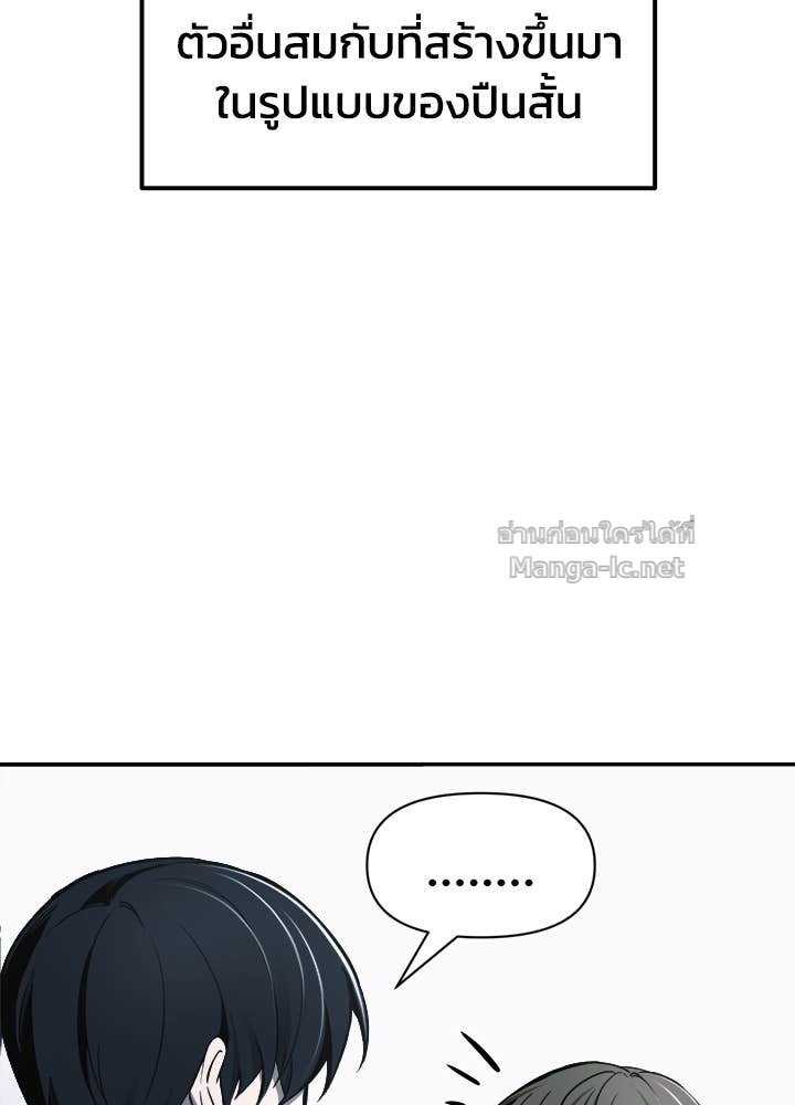 Doujin-Lc- อ่าน โดจิน มังฮวา เกาหลี ญี่ปุ่น จีน แปลไทย ผู้พิชิตเกมป้องกันฐาน ตอนที่ 1 2 3 4 5 6 7 8 9 10 11 12 13 14 ฟรี ไม่มีโฆษณา อ่าน โดจิน Manhwa เกาหลี ญี่ปุ่น จีน เรามีครบ คัดมาให้เน้นๆ โดจิน 18+ รับประกันความฟินโดย Doujin Lc