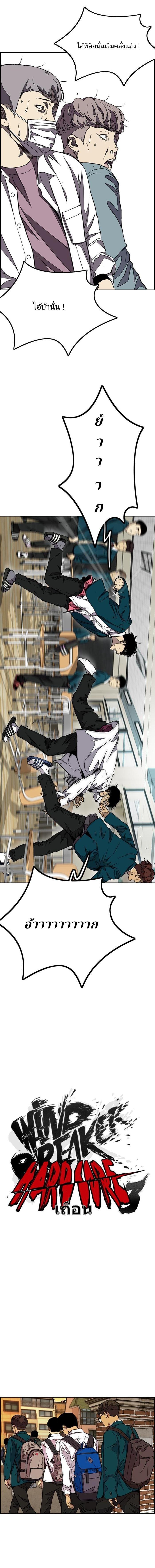 Manga-lc-com อ่านมังงะ อ่านการ์ตูน ออนไลน์ ฟรี Wind Breaker ปั่นสู้ฝัน ตอนที่ 1 2 3 4 5 6 7 8 9 10 11 12 13 14 ฟรี ไม่มีโฆษณา Manga-lc - อ่าน มังงะ อ่าน การ์ตูน ออนไลน์ อ่านมังงะ ฟรี