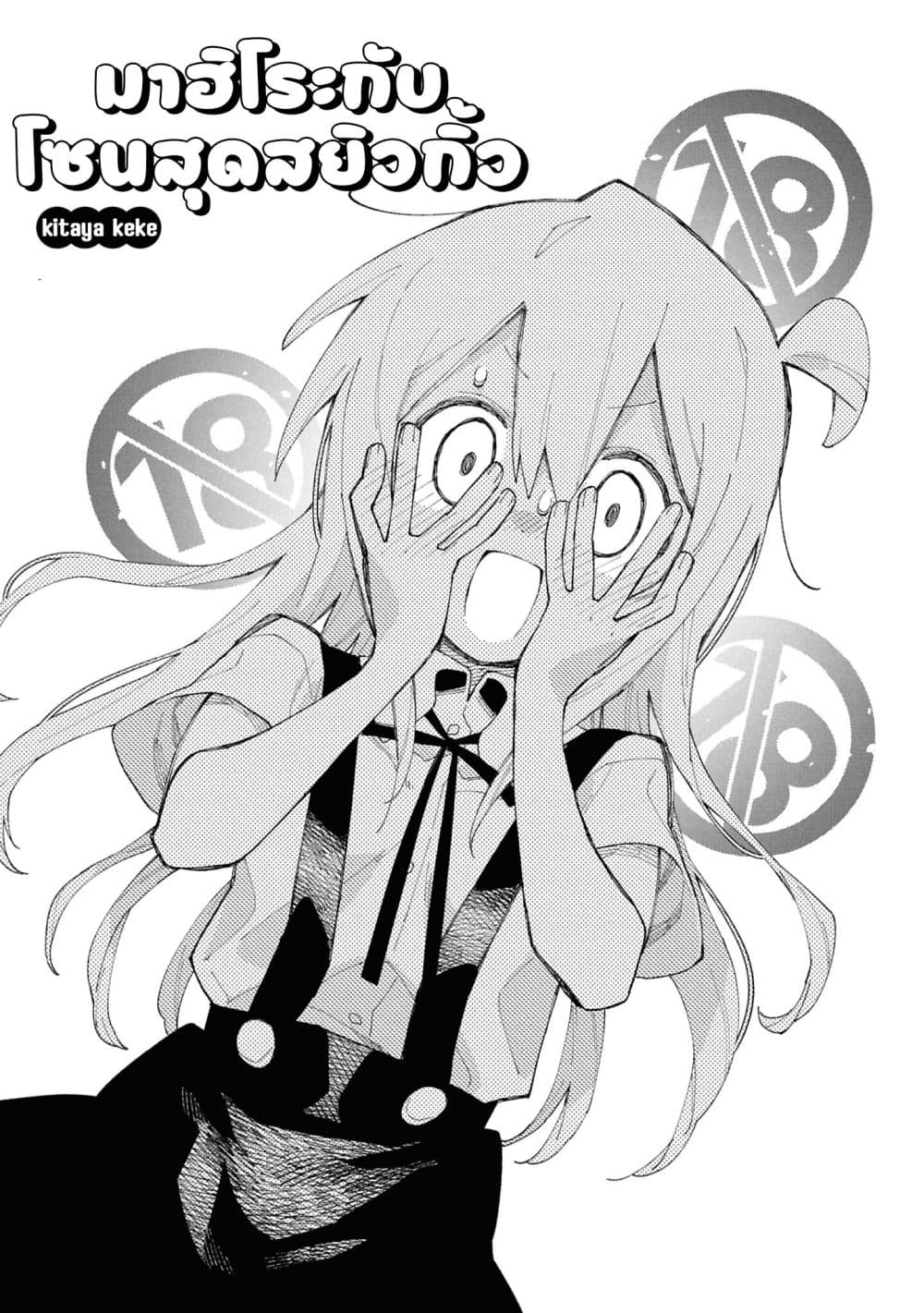 Manga-lc-com อ่านมังงะ อ่านการ์ตูน ออนไลน์ ฟรี Onii-chan wa Oshimai! Koushiki Anthology Comic ตอนที่ 1 2 3 4 5 6 7 8 9 10 11 12 13 14 ฟรี ไม่มีโฆษณา Manga-lc - อ่าน มังงะ อ่าน การ์ตูน ออนไลน์ อ่านมังงะ ฟรี