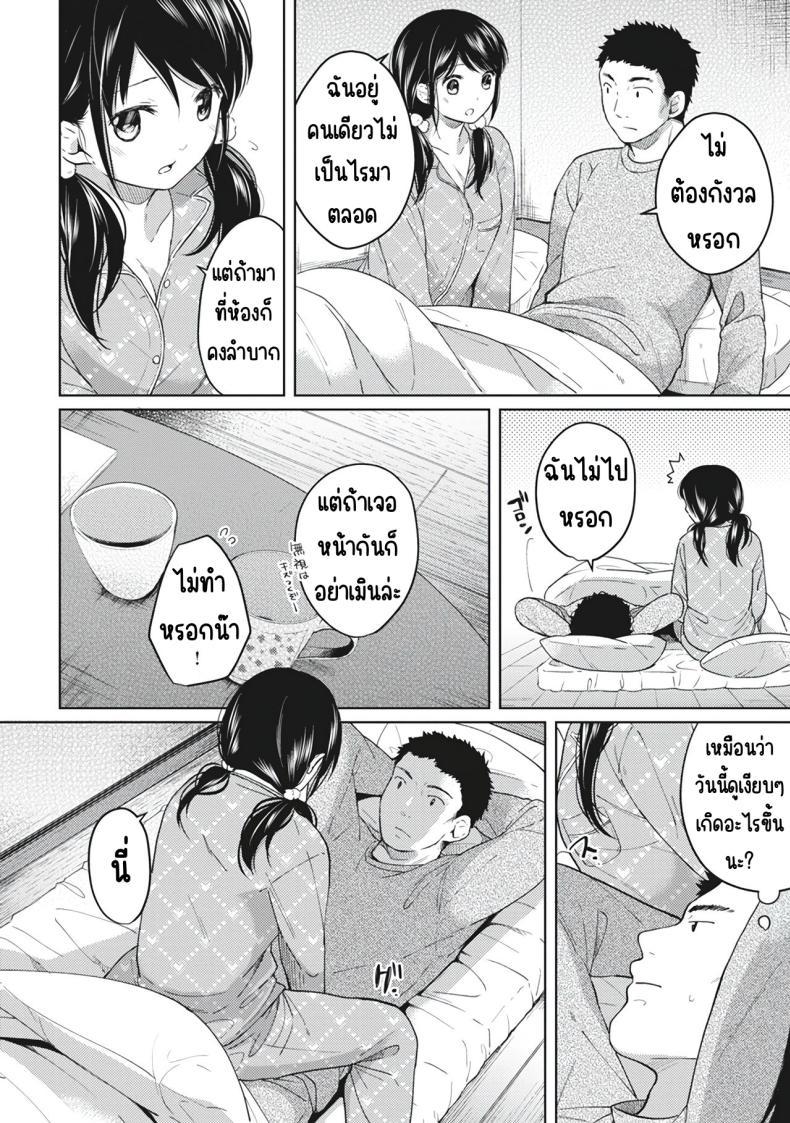 Doujin-Lc- อ่าน โดจิน มังฮวา เกาหลี ญี่ปุ่น จีน แปลไทย อยู่ๆก็ได้อยู่ห้อง1LDKกับสาวม.ปลาย [Fumitsuki Sou] 1LDK+JK Ikinari Doukyo_ Micchaku!_ Hatsu Ecchi!!_ ตอนที่ 1 2 3 4 5 6 7 8 9 10 11 12 13 14 ฟรี ไม่มีโฆษณา อ่าน โดจิน Manhwa เกาหลี ญี่ปุ่น จีน เรามีครบ คัดมาให้เน้นๆ โดจิน 18+ รับประกันความฟินโดย  Doujin Lc