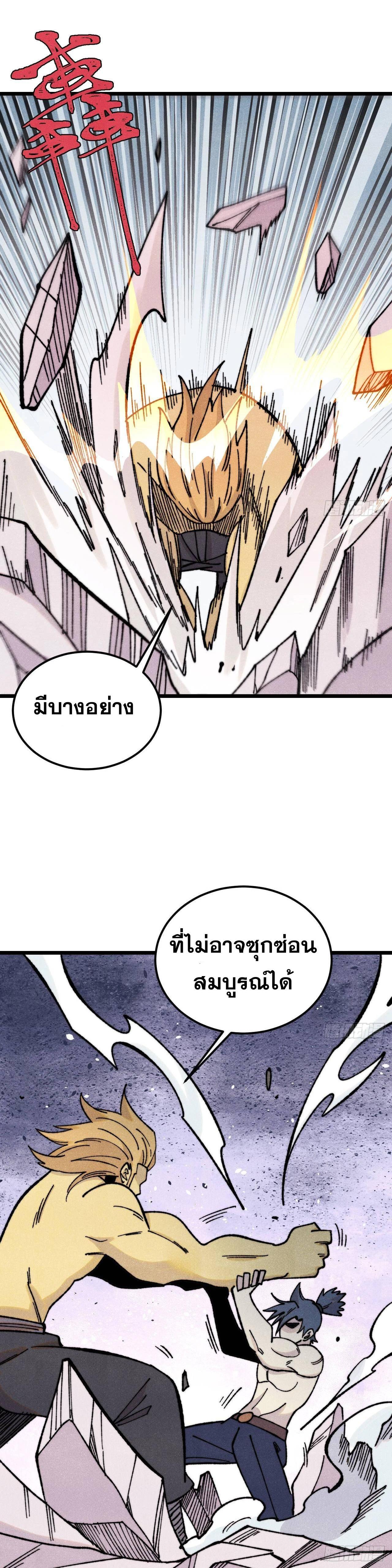 Manga-lc-com อ่านมังงะ อ่านการ์ตูน ออนไลน์ ฟรี All Hail the Sect Leader ตอนที่ 1 2 3 4 5 6 7 8 9 10 11 12 13 14 ฟรี ไม่มีโฆษณา Manga-lc - อ่าน มังงะ อ่าน การ์ตูน ออนไลน์ อ่านมังงะ ฟรี