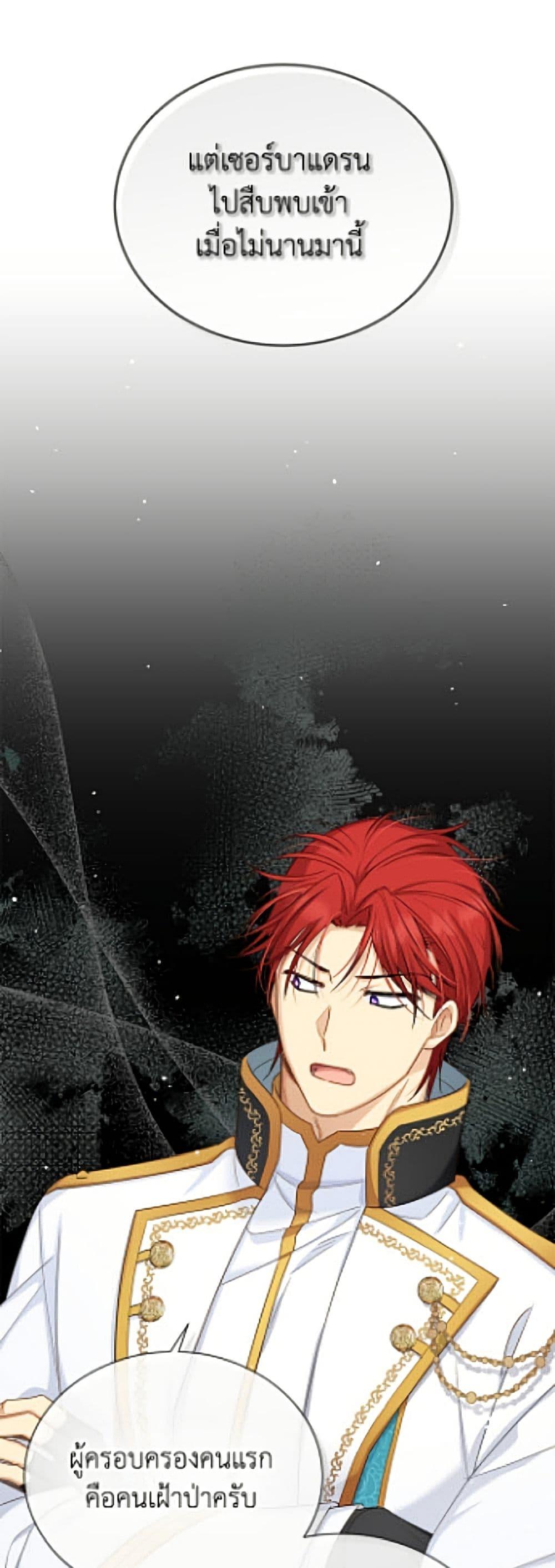 Manga-lc-com อ่านมังงะ อ่านการ์ตูน ออนไลน์ ฟรี The Soulless Duchess ตอนที่ 1 2 3 4 5 6 7 8 9 10 11 12 13 14 ฟรี ไม่มีโฆษณา Manga-lc - อ่าน มังงะ อ่าน การ์ตูน ออนไลน์ อ่านมังงะ ฟรี