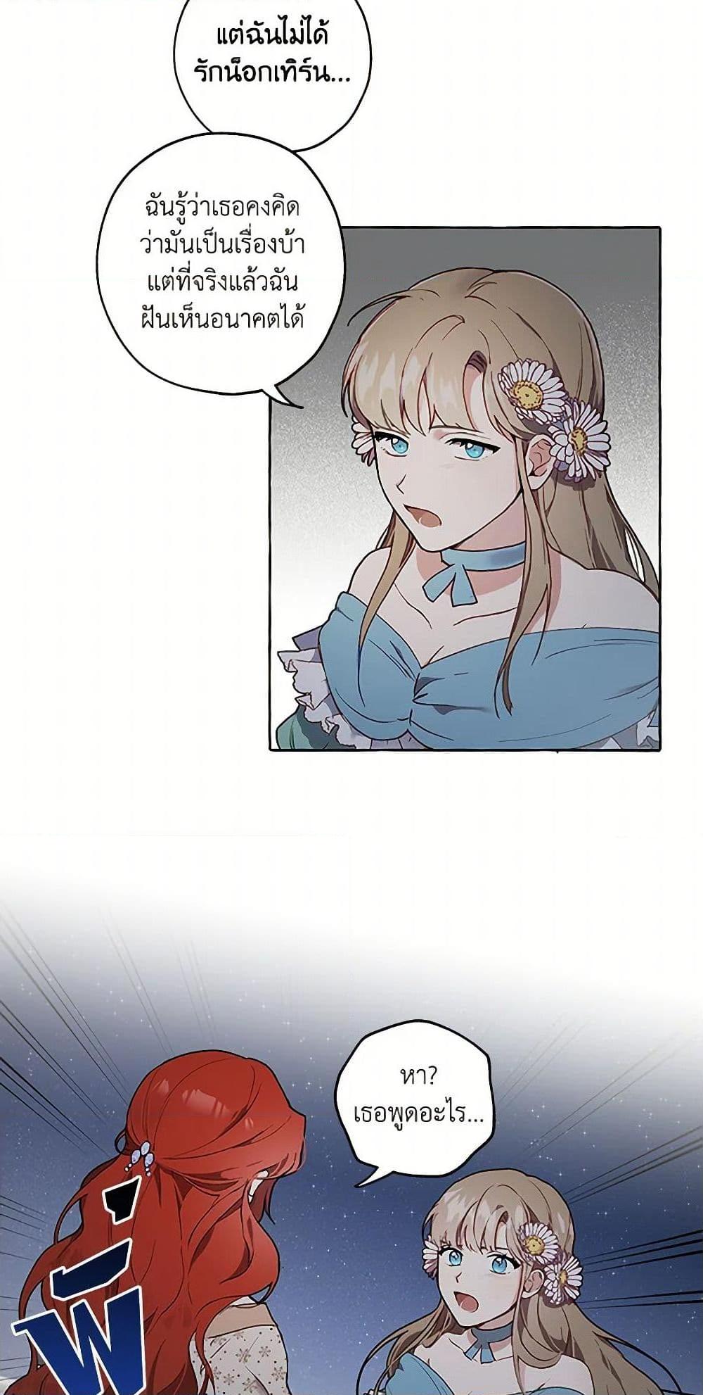 Manga-lc-com อ่านมังงะ อ่านการ์ตูน ออนไลน์ ฟรี It Was All a Mistake ตอนที่ 1 2 3 4 5 6 7 8 9 10 11 12 13 14 ฟรี ไม่มีโฆษณา Manga-lc - อ่าน มังงะ อ่าน การ์ตูน ออนไลน์ อ่านมังงะ ฟรี