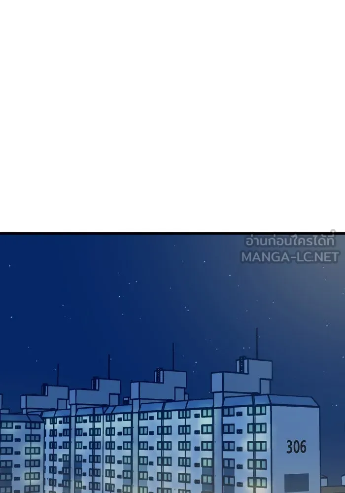 รักนี้ไม่มีรีไซเคิล ตอนที่ 30 รูปที่ 90