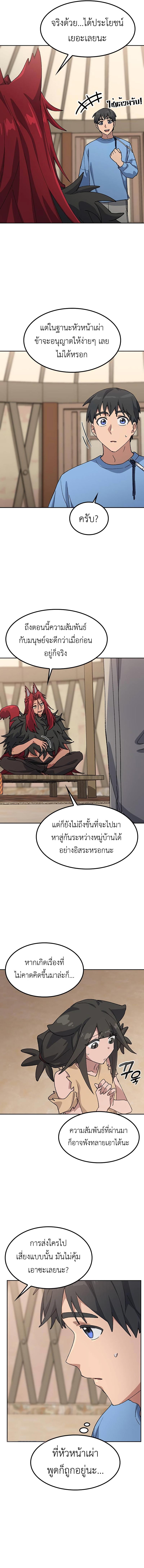 Manga-lc-com อ่านมังงะ อ่านการ์ตูน ออนไลน์ ฟรี Healing Life Through Camping In Another World ตอนที่ 1 2 3 4 5 6 7 8 9 10 11 12 13 14 ฟรี ไม่มีโฆษณา Manga-lc - อ่าน มังงะ อ่าน การ์ตูน ออนไลน์ อ่านมังงะ ฟรี