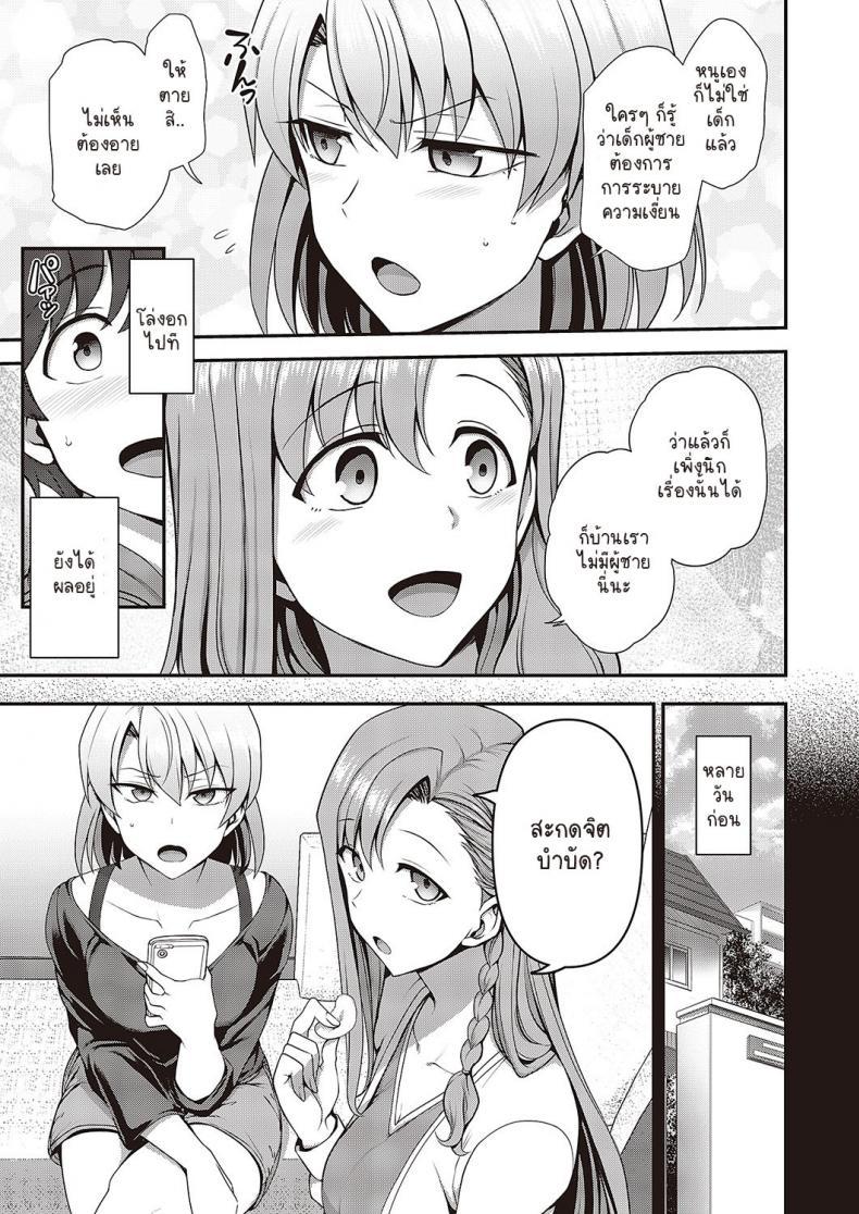 Doujin-Lc- อ่าน โดจิน มังฮวา เกาหลี ญี่ปุ่น จีน แปลไทย สะกดจิต สะกดรัก [Aiue Oka] ตอนที่ 1 2 3 4 5 6 7 8 9 10 11 12 13 14 ฟรี ไม่มีโฆษณา อ่าน โดจิน Manhwa เกาหลี ญี่ปุ่น จีน เรามีครบ คัดมาให้เน้นๆ โดจิน 18+ รับประกันความฟินโดย  Doujin Lc