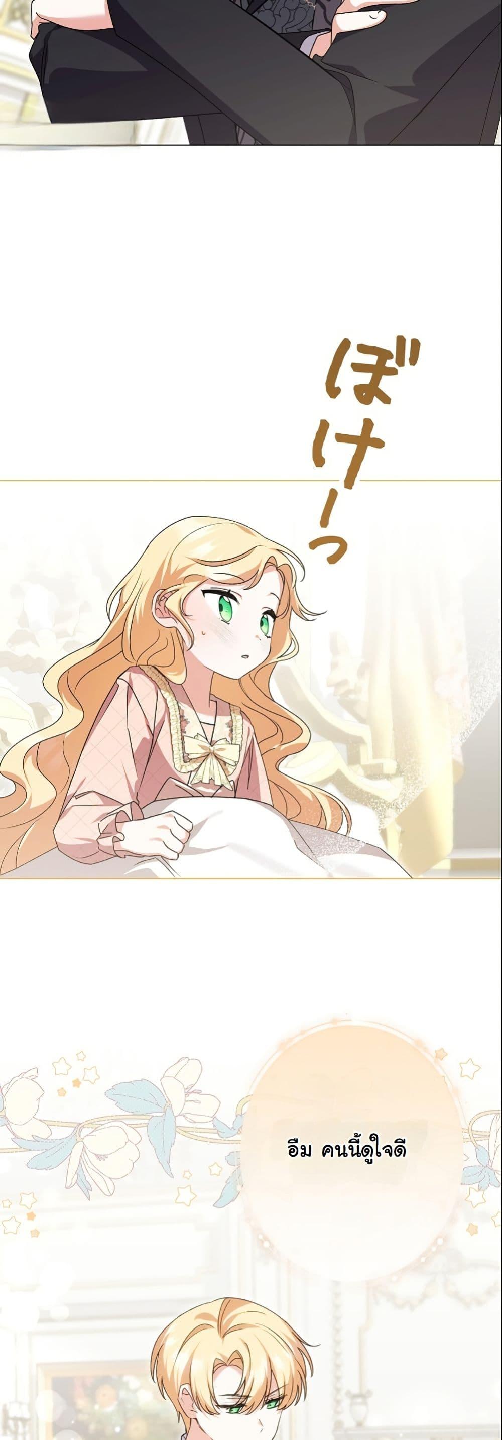 Manga-lc-com อ่านมังงะ อ่านการ์ตูน ออนไลน์ ฟรี I Became a Human’s Daughter ตอนที่ 1 2 3 4 5 6 7 8 9 10 11 12 13 14 ฟรี ไม่มีโฆษณา Manga-lc - อ่าน มังงะ อ่าน การ์ตูน ออนไลน์ อ่านมังงะ ฟรี