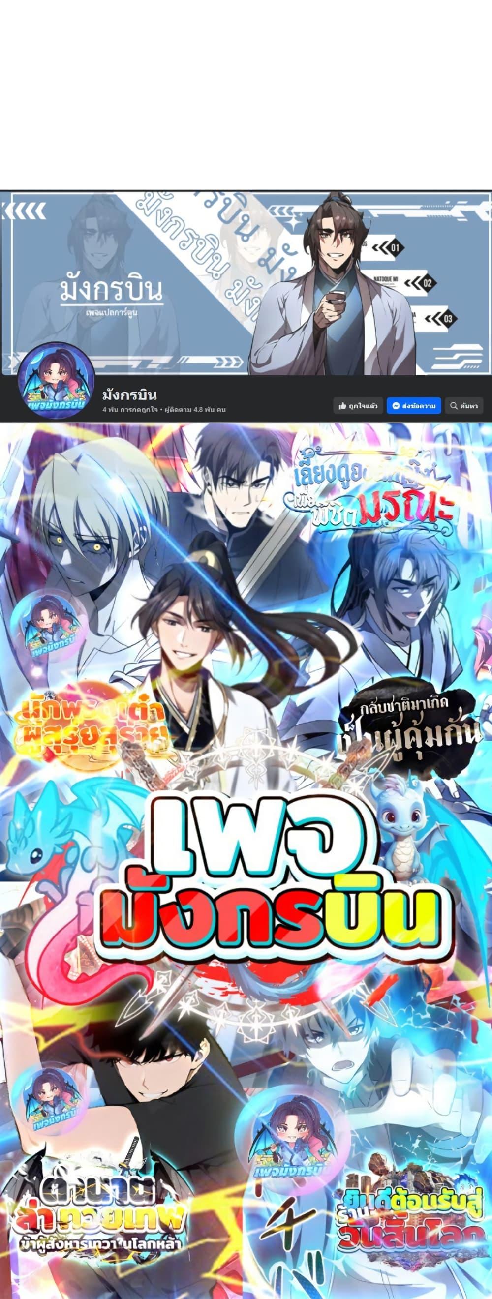 Manga-lc-com อ่านมังงะ อ่านการ์ตูน ออนไลน์ ฟรี The Leader of the Evil Cult Stayed By My Side and Watched Me Practice Secretly ตอนที่ 1 2 3 4 5 6 7 8 9 10 11 12 13 14 ฟรี ไม่มีโฆษณา Manga-lc - อ่าน มังงะ อ่าน การ์ตูน ออนไลน์ อ่านมังงะ ฟรี