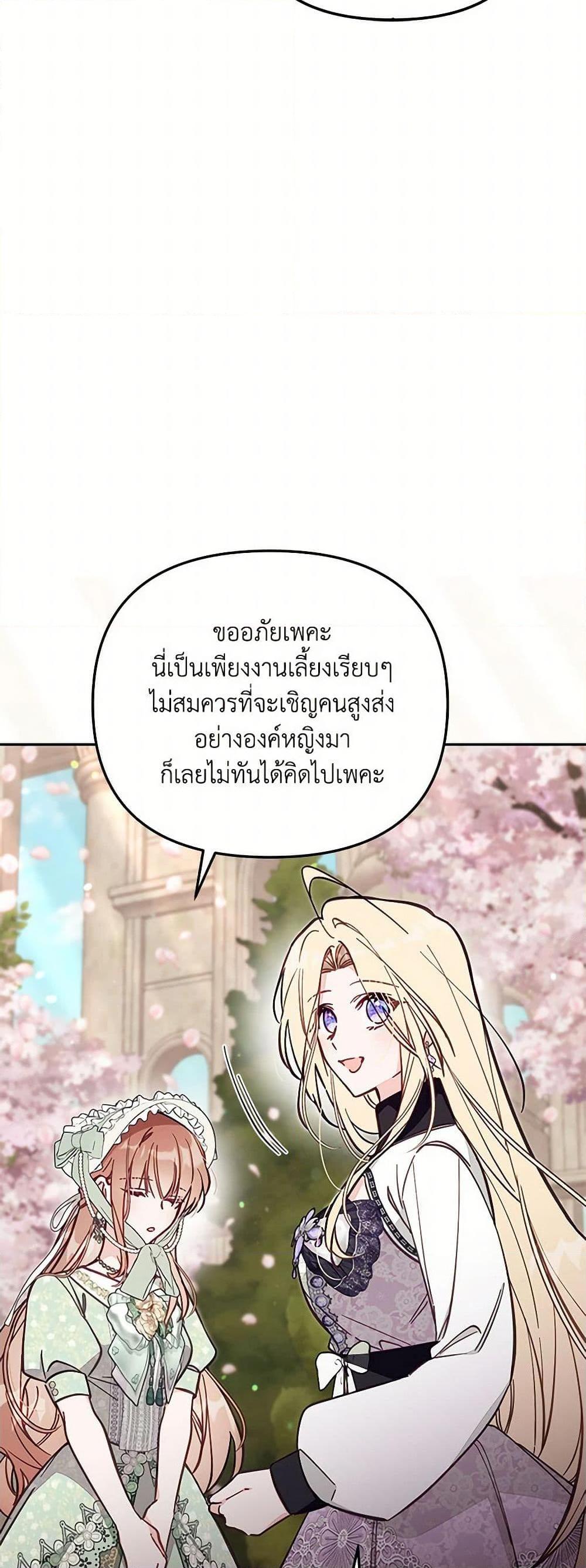 Manga-lc-com อ่านมังงะ อ่านการ์ตูน ออนไลน์ ฟรี No Place for the Fake Princess ตอนที่ 1 2 3 4 5 6 7 8 9 10 11 12 13 14 ฟรี ไม่มีโฆษณา Manga-lc - อ่าน มังงะ อ่าน การ์ตูน ออนไลน์ อ่านมังงะ ฟรี