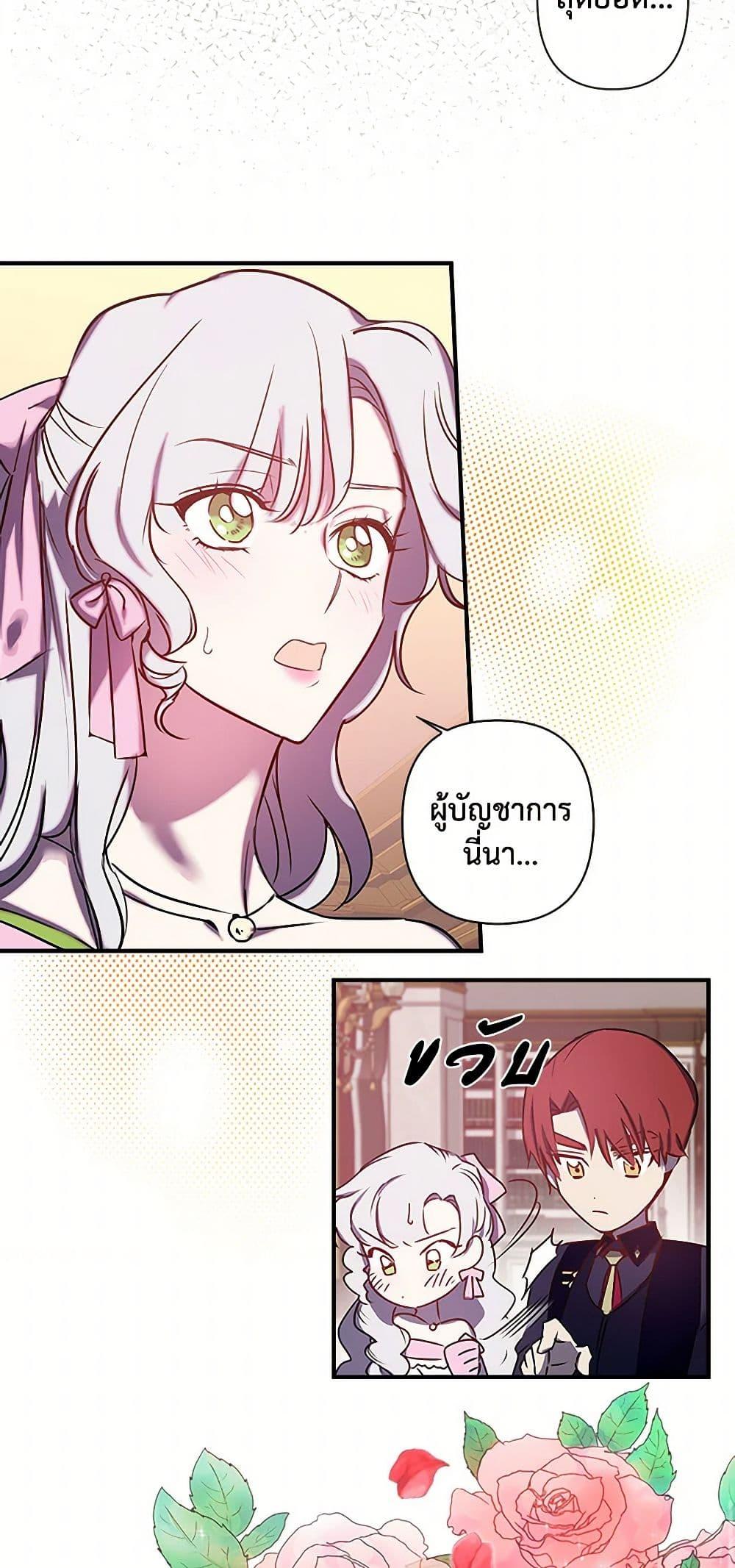 Manga-lc-com อ่านมังงะ อ่านการ์ตูน ออนไลน์ ฟรี Revenge Wedding ตอนที่ 1 2 3 4 5 6 7 8 9 10 11 12 13 14 ฟรี ไม่มีโฆษณา Manga-lc - อ่าน มังงะ อ่าน การ์ตูน ออนไลน์ อ่านมังงะ ฟรี