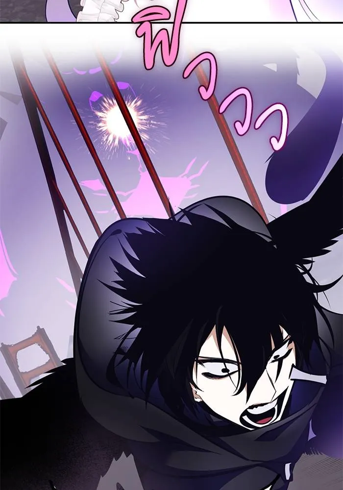 Return to Player ตอนที่ 150 รูปที่ 139