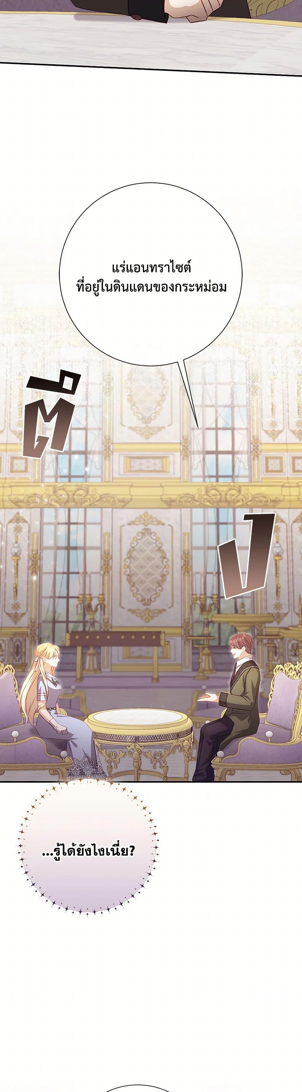 Manga-lc-com อ่านมังงะ อ่านการ์ตูน ออนไลน์ ฟรี Requiem for the Queen ตอนที่ 1 2 3 4 5 6 7 8 9 10 11 12 13 14 ฟรี ไม่มีโฆษณา Manga-lc - อ่าน มังงะ อ่าน การ์ตูน ออนไลน์ อ่านมังงะ ฟรี