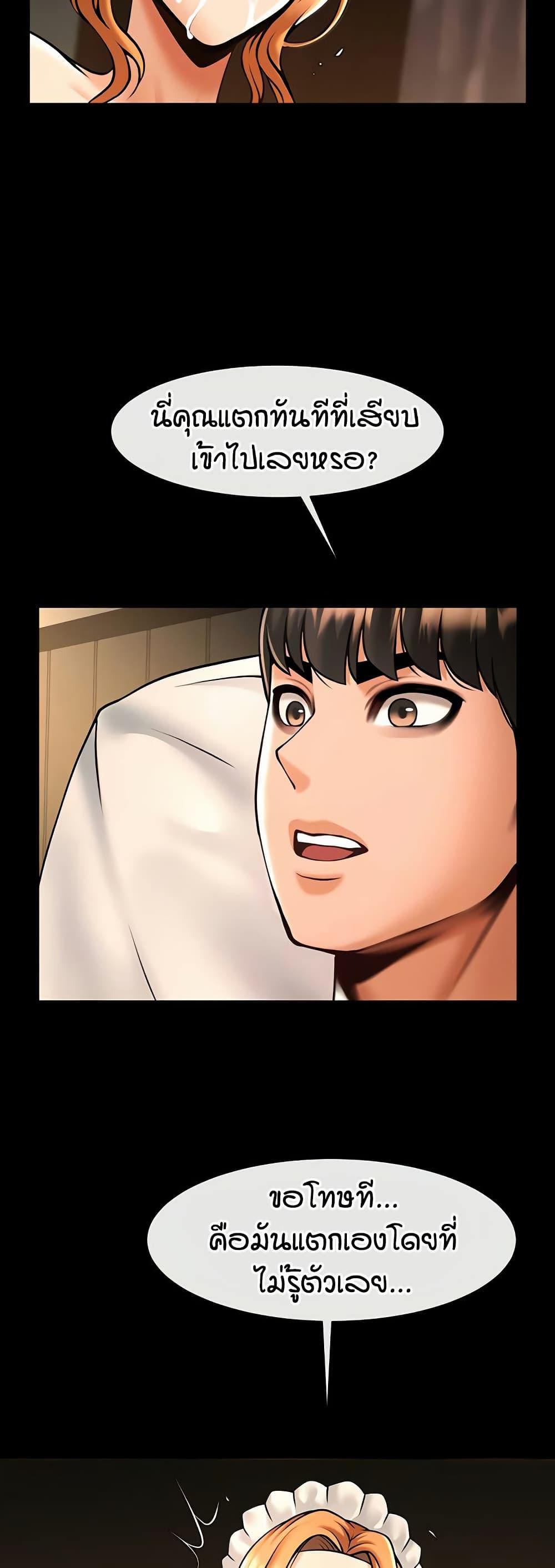 Doujin-Lc- อ่าน โดจิน มังฮวา เกาหลี ญี่ปุ่น จีน แปลไทย The Cheat Hitter ตอนที่ 1 2 3 4 5 6 7 8 9 10 11 12 13 14 ฟรี ไม่มีโฆษณา อ่าน โดจิน Manhwa เกาหลี ญี่ปุ่น จีน เรามีครบ คัดมาให้เน้นๆ โดจิน 18+ รับประกันความฟินโดย  Doujin Lc
