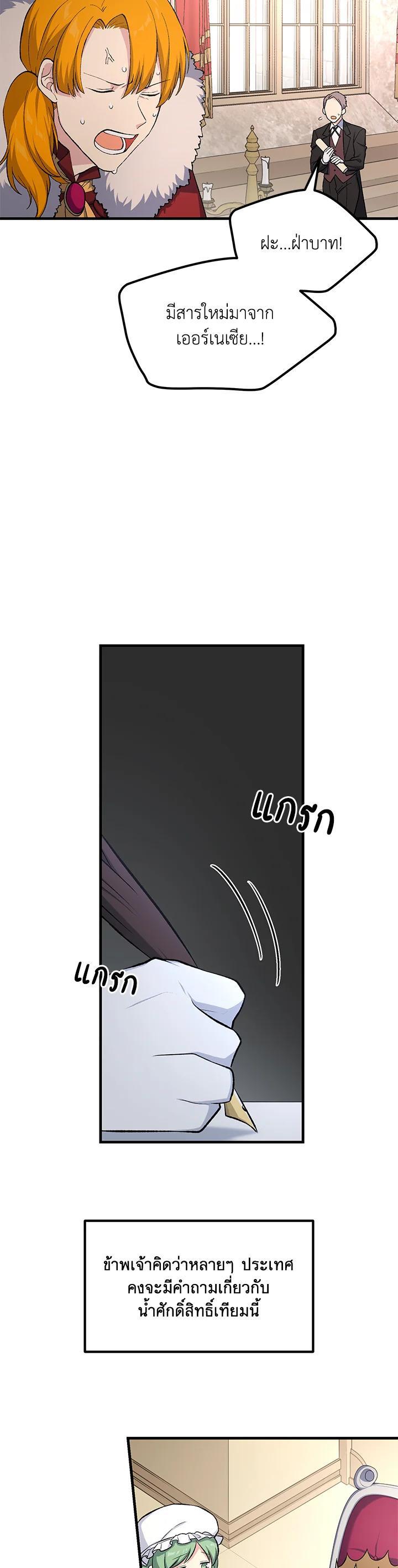 Manga-lc-com อ่านมังงะ อ่านการ์ตูน ออนไลน์ ฟรี How the Pro in His Past Life Sucks the Sweet Honey ตอนที่ 1 2 3 4 5 6 7 8 9 10 11 12 13 14 ฟรี ไม่มีโฆษณา Manga-lc - อ่าน มังงะ อ่าน การ์ตูน ออนไลน์ อ่านมังงะ ฟรี