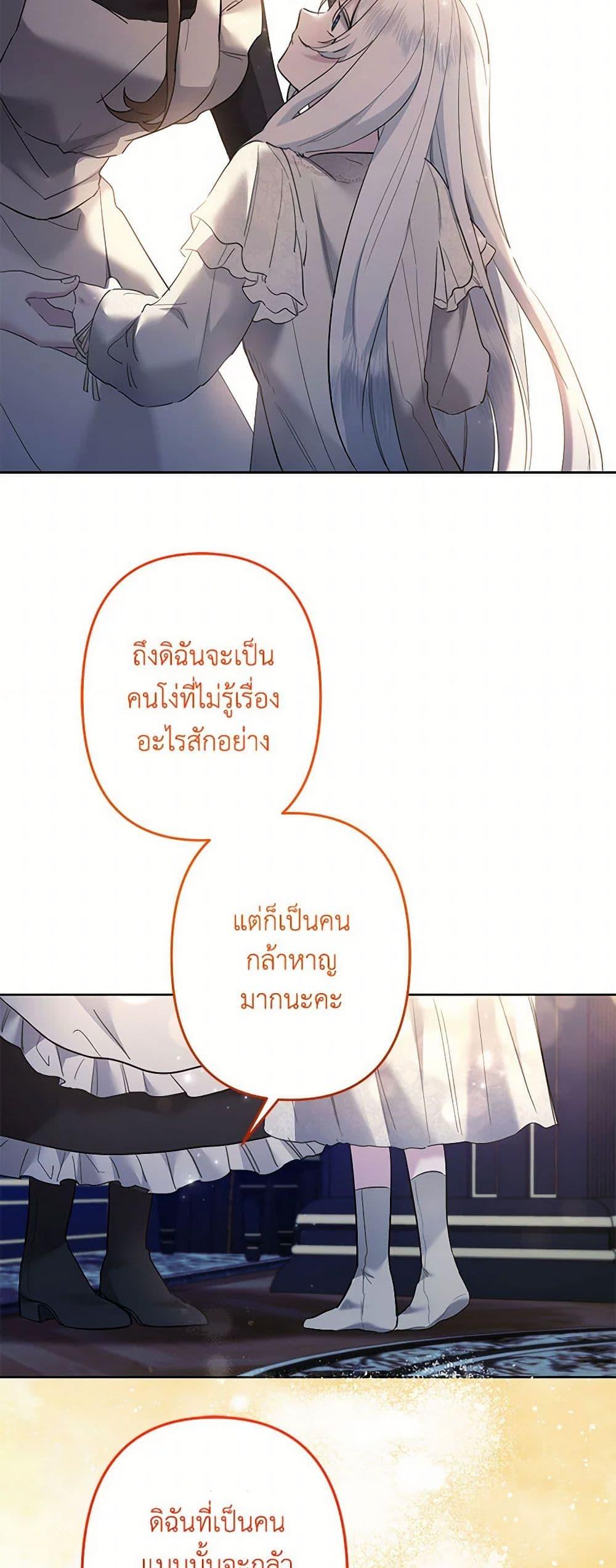 Manga-lc-com อ่านมังงะ อ่านการ์ตูน ออนไลน์ ฟรี I Need to Raise My Sister Right ตอนที่ 1 2 3 4 5 6 7 8 9 10 11 12 13 14 ฟรี ไม่มีโฆษณา Manga-lc - อ่าน มังงะ อ่าน การ์ตูน ออนไลน์ อ่านมังงะ ฟรี