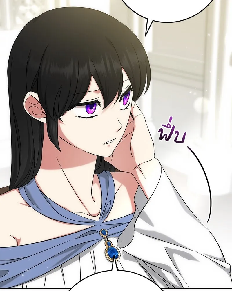 ภารกิจไล่ตามลุค บีเชล ตอนที่ 54 รูปที่ 70