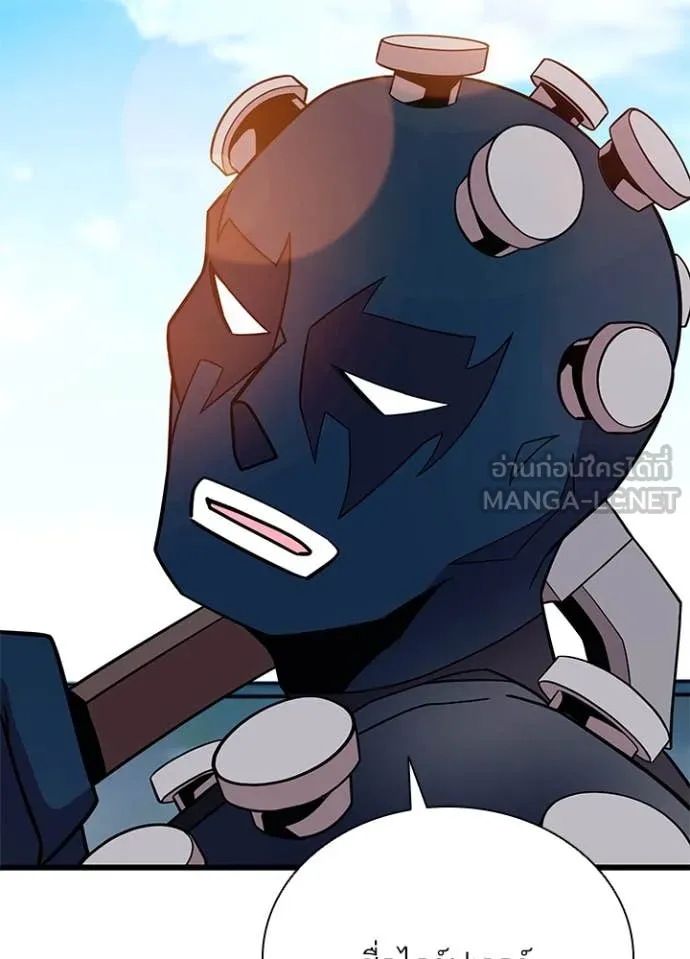 Villain to kill ตอนที่ 187 รูปที่ 24