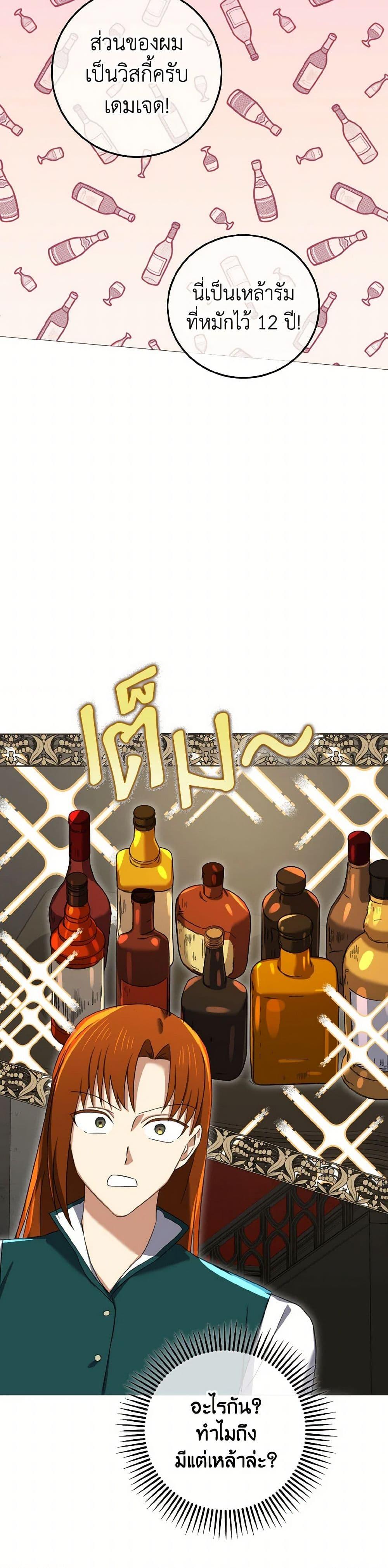 Manga-lc-com อ่านมังงะ อ่านการ์ตูน ออนไลน์ ฟรี Don’t Mess With My Duke Dubless! ตอนที่ 1 2 3 4 5 6 7 8 9 10 11 12 13 14 ฟรี ไม่มีโฆษณา Manga-lc - อ่าน มังงะ อ่าน การ์ตูน ออนไลน์ อ่านมังงะ ฟรี