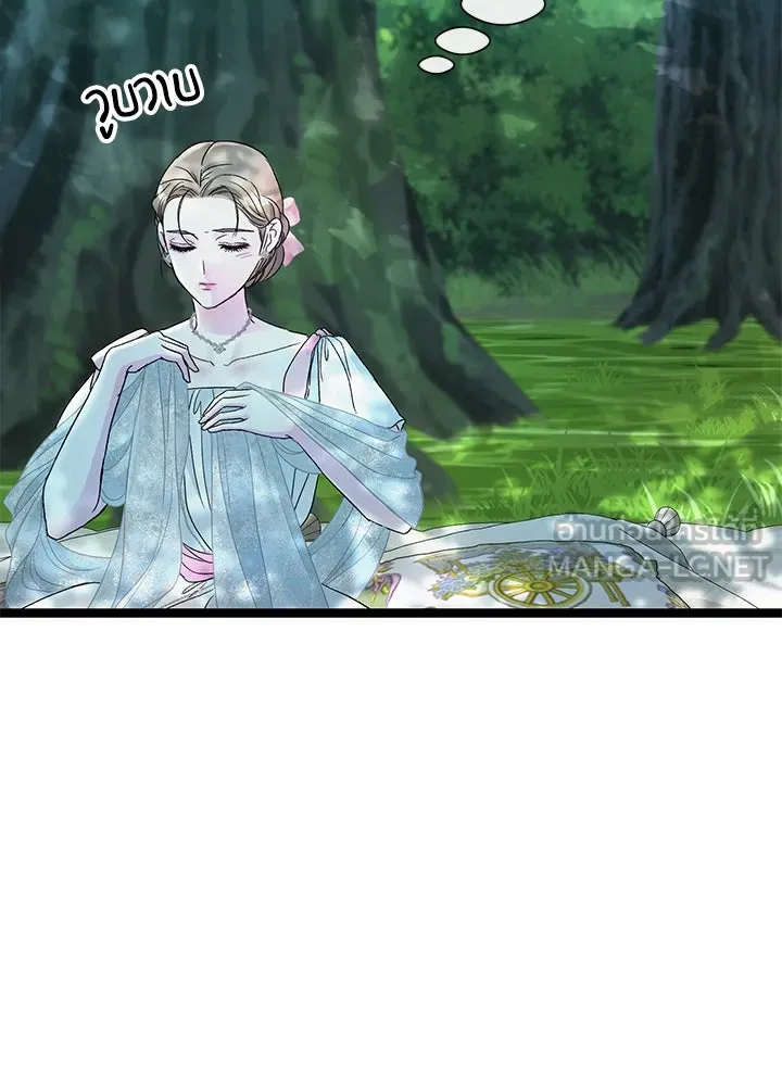 องค์ชายผู้อื้อฉาว ตอนที่ 90 รูปที่ 93