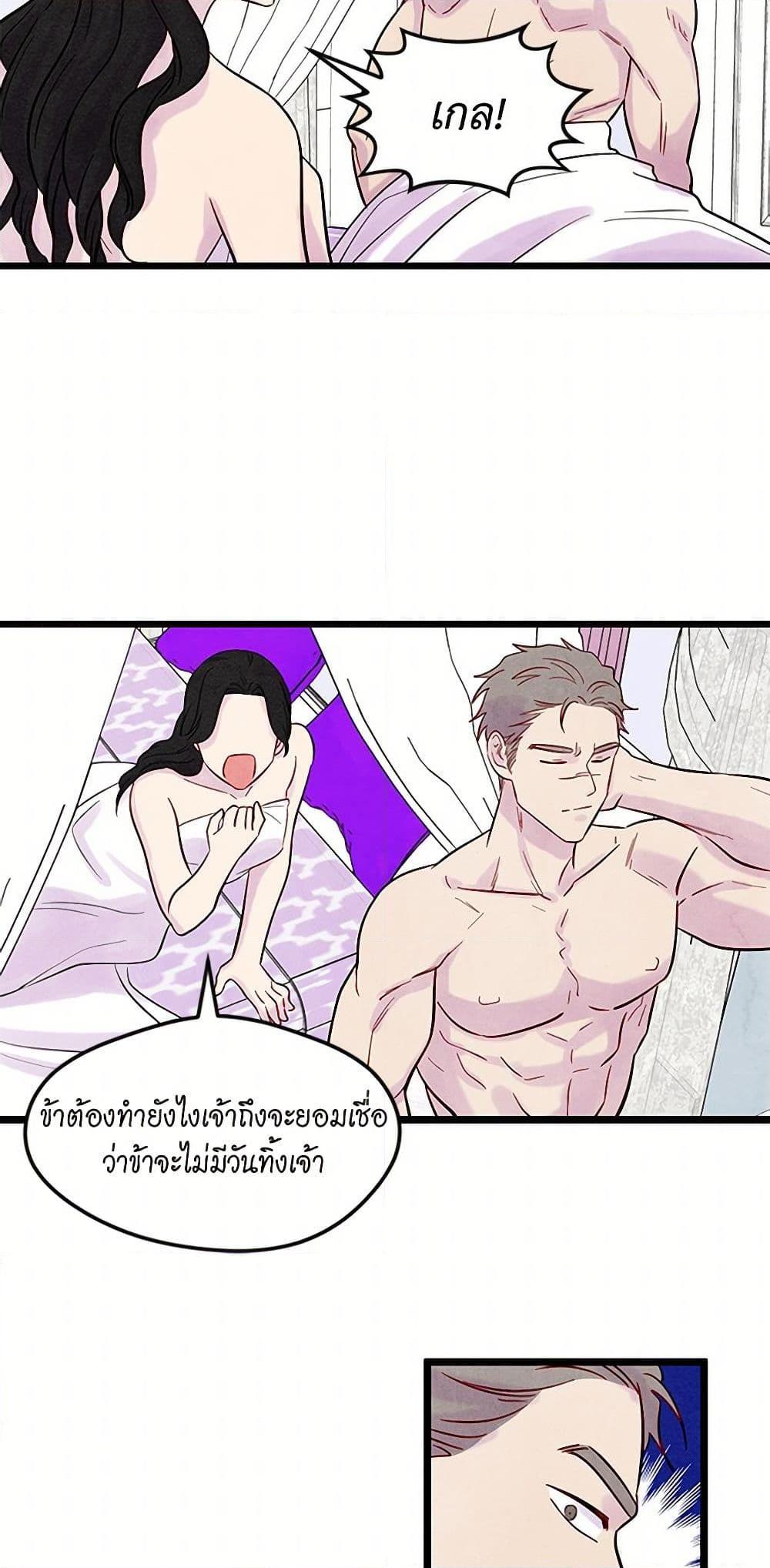 Manga-lc-com อ่านมังงะ อ่านการ์ตูน ออนไลน์ ฟรี Iris – The Lady and Her Smartphone ตอนที่ 1 2 3 4 5 6 7 8 9 10 11 12 13 14 ฟรี ไม่มีโฆษณา Manga-lc - อ่าน มังงะ อ่าน การ์ตูน ออนไลน์ อ่านมังงะ ฟรี