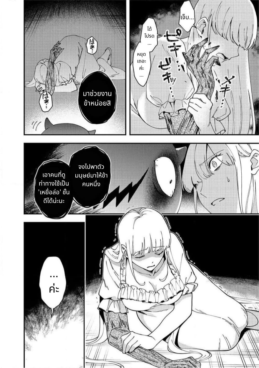 Manga-lc-com อ่านมังงะ อ่านการ์ตูน ออนไลน์ ฟรี Hirotta Dorei-tachi ga Tabidatte Haya Juunen, Nazeka Ore ga Densetsu ni Natteita @COMIC ตอนที่ 1 2 3 4 5 6 7 8 9 10 11 12 13 14 ฟรี ไม่มีโฆษณา Manga-lc - อ่าน มังงะ อ่าน การ์ตูน ออนไลน์ อ่านมังงะ ฟรี