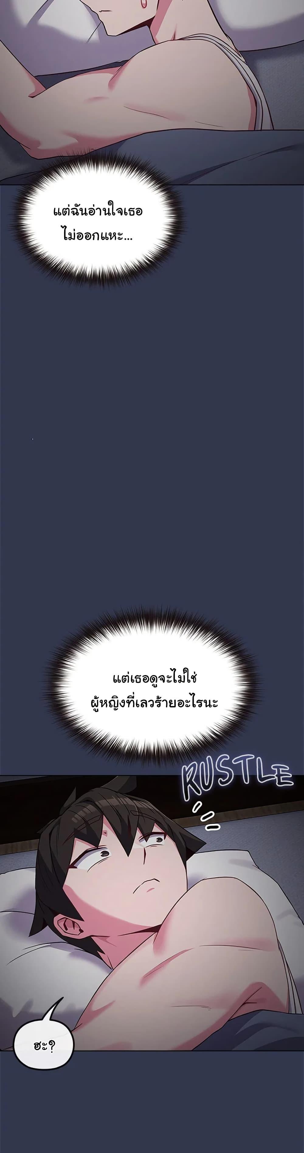 Doujin-Lc- อ่าน โดจิน มังฮวา เกาหลี ญี่ปุ่น จีน แปลไทย But You’re the Same Age as My Daughter! ตอนที่ 1 2 3 4 5 6 7 8 9 10 11 12 13 14 ฟรี ไม่มีโฆษณา อ่าน โดจิน Manhwa เกาหลี ญี่ปุ่น จีน เรามีครบ คัดมาให้เน้นๆ โดจิน 18+ รับประกันความฟินโดย  Doujin Lc