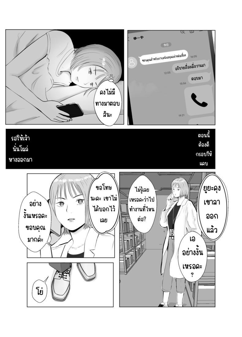 Doujin-Lc- อ่าน โดจิน มังฮวา เกาหลี ญี่ปุ่น จีน แปลไทย ปัญหาของเภสัชกรสาวสวย [Bad End Dreamer] Hameotoshi Bijin Yakuzaishi no Nayamigoto ตอนที่ 1 2 3 4 5 6 7 8 9 10 11 12 13 14 ฟรี ไม่มีโฆษณา อ่าน โดจิน Manhwa เกาหลี ญี่ปุ่น จีน เรามีครบ คัดมาให้เน้นๆ โดจิน 18+ รับประกันความฟินโดย  Doujin Lc