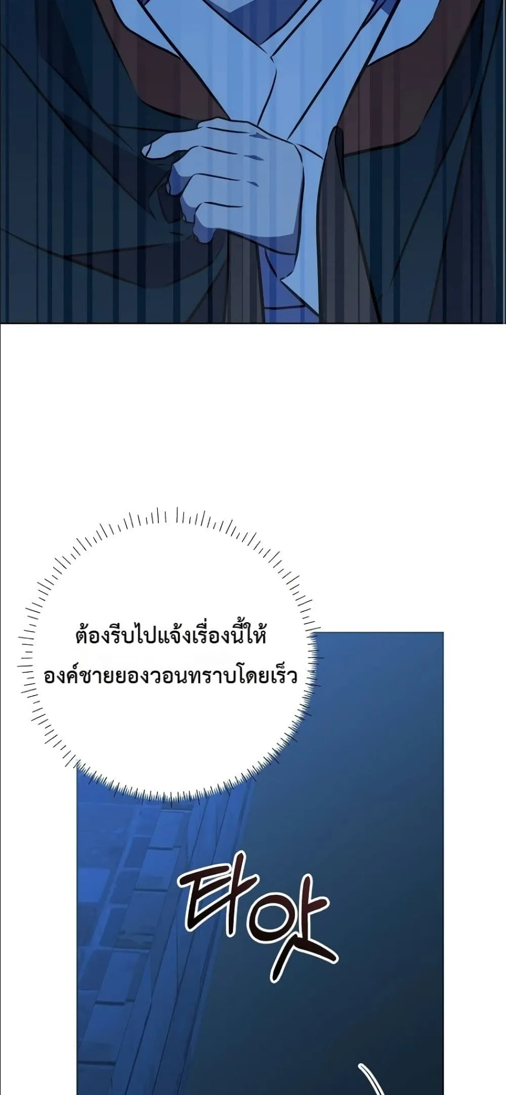 Manga-lc-com อ่านมังงะ อ่านการ์ตูน ออนไลน์ ฟรี The Princess’s Guide to a Perfect Life ตอนที่ 1 2 3 4 5 6 7 8 9 10 11 12 13 14 ฟรี ไม่มีโฆษณา Manga-lc - อ่าน มังงะ อ่าน การ์ตูน ออนไลน์ อ่านมังงะ ฟรี