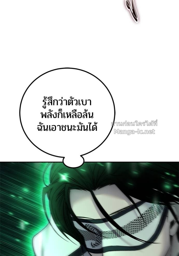 Doujin-Lc- อ่าน โดจิน มังฮวา เกาหลี ญี่ปุ่น จีน แปลไทย แกร่งเกินผู้กล้า แต่ซ่าไม่ได้ ตอนที่ 1 2 3 4 5 6 7 8 9 10 11 12 13 14 ฟรี ไม่มีโฆษณา อ่าน โดจิน Manhwa เกาหลี ญี่ปุ่น จีน เรามีครบ คัดมาให้เน้นๆ โดจิน 18+ รับประกันความฟินโดย Doujin Lc