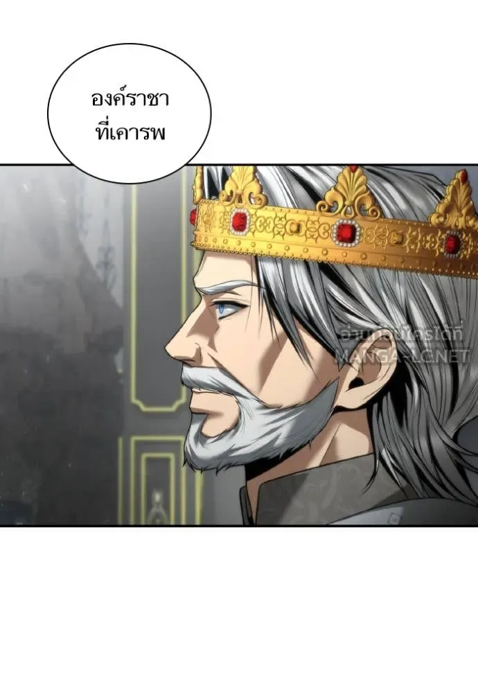 ชาตินี้น้องขอ ตอนที่ 163 รูปที่ 53