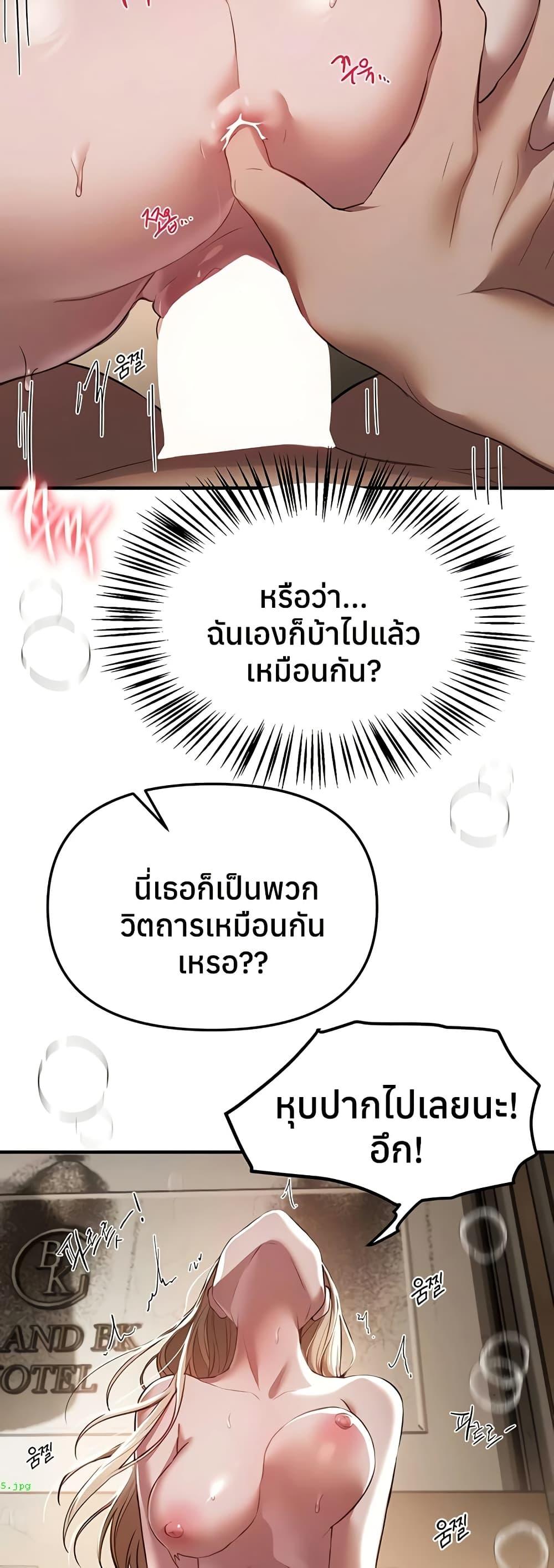 Doujin-Lc- อ่าน โดจิน มังฮวา เกาหลี ญี่ปุ่น จีน แปลไทย Beautiful Days ตอนที่ 1 2 3 4 5 6 7 8 9 10 11 12 13 14 ฟรี ไม่มีโฆษณา อ่าน โดจิน Manhwa เกาหลี ญี่ปุ่น จีน เรามีครบ คัดมาให้เน้นๆ โดจิน 18+ รับประกันความฟินโดย  Doujin Lc